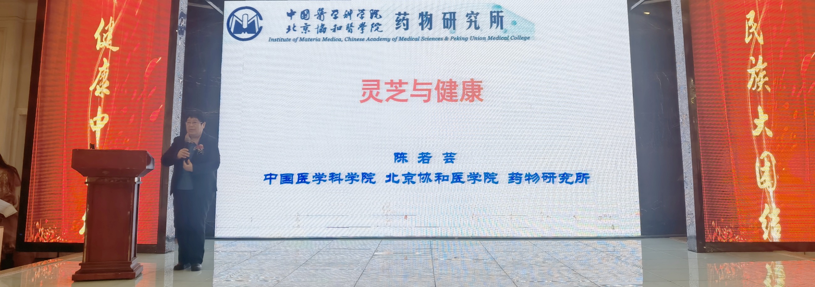 杭州亞運(yùn)會(huì)官方靈芝產(chǎn)品供應(yīng)商|杭州亞運(yùn)會(huì)官方供應(yīng)商|中國(guó)靈芝十大品牌|仙客來(lái)靈芝|仙客來(lái)靈芝破壁孢子粉|仙客來(lái)孢子油|仙客來(lái)靈芝飲片|仙客來(lái)破壁孢子粉|靈芝孢子油|孢子粉|靈芝破壁孢子粉|靈芝|中華老字號(hào)