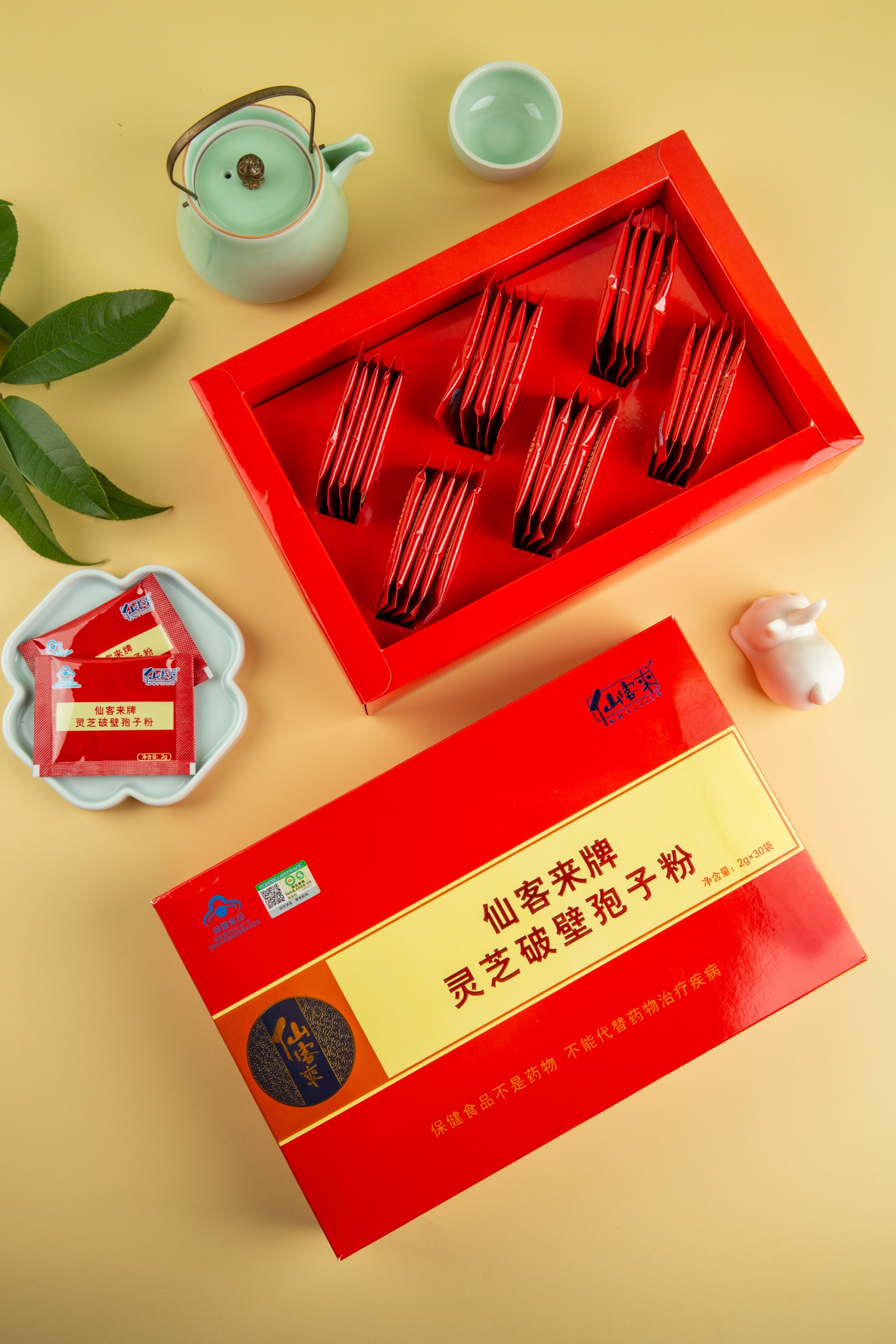 杭州亞運會官方靈芝產(chǎn)品供應商|杭州亞運會官方供應商|中國靈芝十大品牌|仙客來靈芝|仙客來靈芝破壁孢子粉|仙客來孢子油|仙客來靈芝飲片|仙客來破壁孢子粉|靈芝孢子油|孢子粉|靈芝破壁孢子粉|靈芝|中華老字號 杭州亞運會官方靈芝產(chǎn)品供應商|杭州亞運會官方供應商|中國靈芝十大品牌|仙客來靈芝|仙客來靈芝破壁孢子粉|仙客來孢子油|仙客來靈芝飲片|仙客來破壁孢子粉|靈芝孢子油|孢子粉|靈芝破壁孢子粉|靈芝|中華老字號