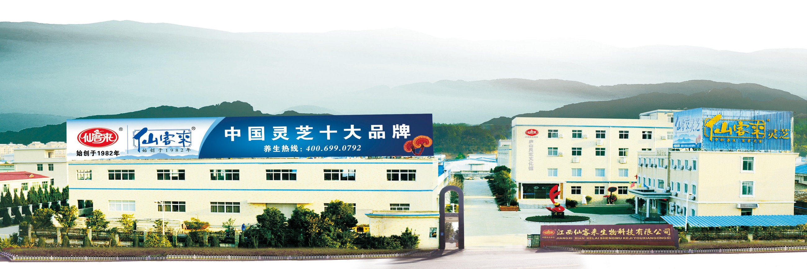 杭州亞運會官方靈芝產(chǎn)品供應商|杭州亞運會官方供應商|中國靈芝十大品牌|仙客來靈芝|仙客來靈芝破壁孢子粉|仙客來孢子油|仙客來靈芝飲片|仙客來破壁孢子粉|靈芝孢子油|孢子粉|靈芝破壁孢子粉|靈芝|中華老字號 杭州亞運會官方靈芝產(chǎn)品供應商|杭州亞運會官方供應商|中國靈芝十大品牌|仙客來靈芝|仙客來靈芝破壁孢子粉|仙客來孢子油|仙客來靈芝飲片|仙客來破壁孢子粉|靈芝孢子油|孢子粉|靈芝破壁孢子粉|靈芝|中華老字號