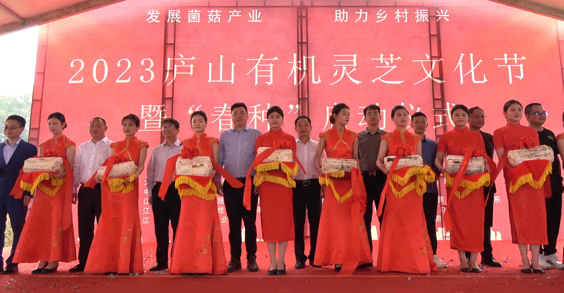 杭州亞運(yùn)會(huì)官方靈芝產(chǎn)品供應(yīng)商|杭州亞運(yùn)會(huì)官方供應(yīng)商|中國靈芝十大品牌|仙客來靈芝|仙客來靈芝破壁孢子粉|仙客來孢子油|仙客來靈芝飲片|仙客來破壁孢子粉|靈芝孢子油|孢子粉|靈芝破壁孢子粉|靈芝|中華老字號(hào)