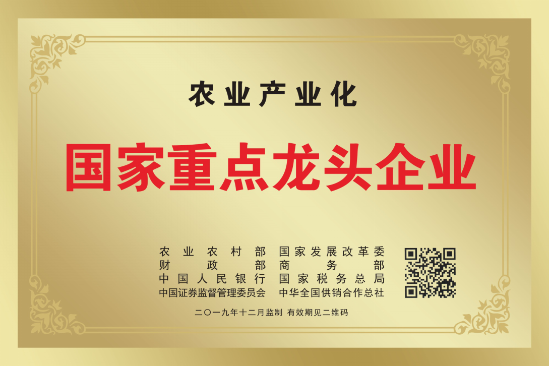 杭州亞運會官方靈芝產(chǎn)品供應(yīng)商|杭州亞運會官方供應(yīng)商|中國靈芝十大品牌|仙客來靈芝|仙客來靈芝破壁孢子粉|仙客來孢子油|仙客來靈芝飲片|仙客來破壁孢子粉|靈芝孢子油|孢子粉|靈芝破壁孢子粉|靈芝|中華老字號