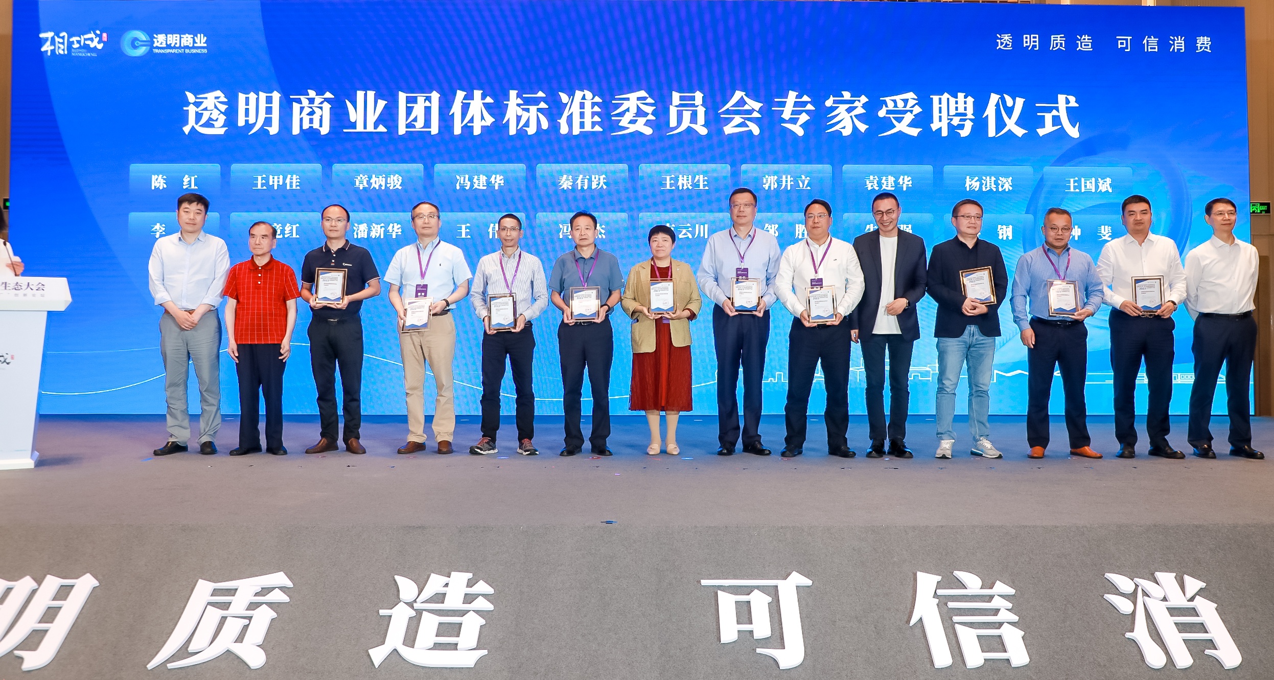 杭州亞運(yùn)會官方靈芝產(chǎn)品供應(yīng)商|杭州亞運(yùn)會官方供應(yīng)商|中國靈芝十大品牌|仙客來靈芝|仙客來靈芝破壁孢子粉|仙客來孢子油|仙客來靈芝飲片|仙客來破壁孢子粉|靈芝孢子油|孢子粉|靈芝破壁孢子粉|靈芝|中華老字號