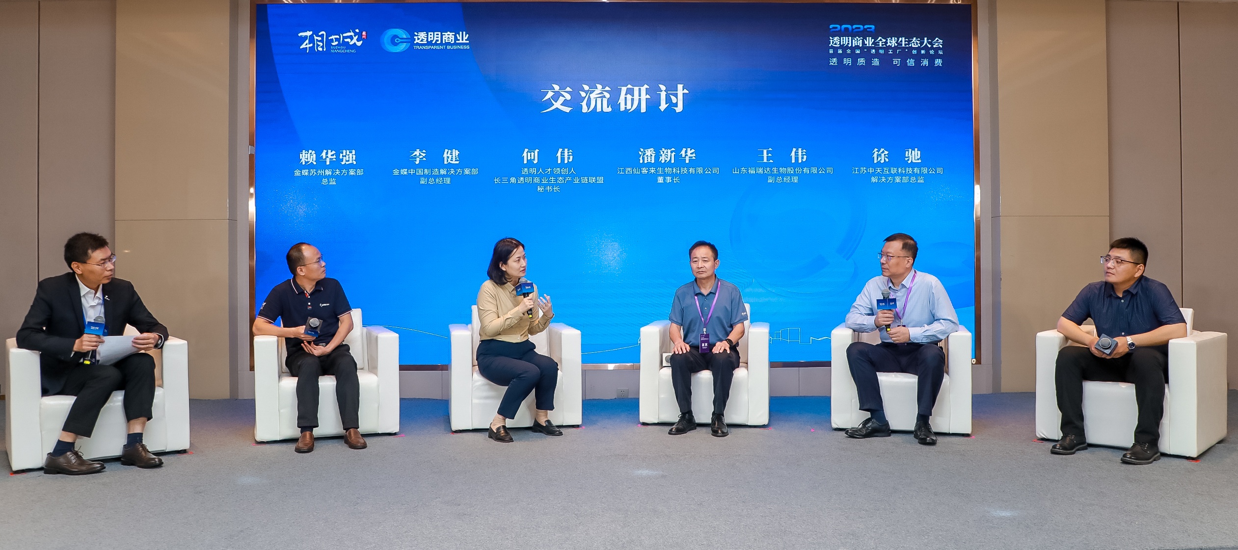 杭州亞運(yùn)會官方靈芝產(chǎn)品供應(yīng)商|杭州亞運(yùn)會官方供應(yīng)商|中國靈芝十大品牌|仙客來靈芝|仙客來靈芝破壁孢子粉|仙客來孢子油|仙客來靈芝飲片|仙客來破壁孢子粉|靈芝孢子油|孢子粉|靈芝破壁孢子粉|靈芝|中華老字號