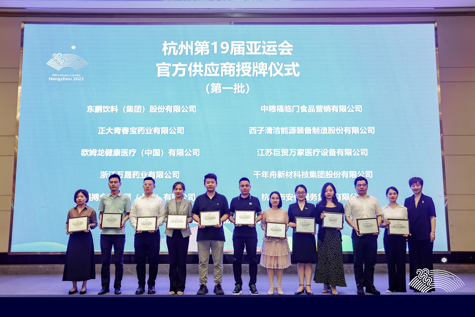 杭州亞運會官方靈芝產(chǎn)品供應(yīng)商|杭州亞運會官方供應(yīng)商|中國靈芝十大品牌|仙客來靈芝|仙客來靈芝破壁孢子粉|仙客來孢子油|仙客來靈芝飲片|仙客來破壁孢子粉|靈芝孢子油|孢子粉|靈芝破壁孢子粉|靈芝|中華老字號 杭州亞運會官方靈芝產(chǎn)品供應(yīng)商|杭州亞運會官方供應(yīng)商|中國靈芝十大品牌|仙客來靈芝|仙客來靈芝破壁孢子粉|仙客來孢子油|仙客來靈芝飲片|仙客來破壁孢子粉|靈芝孢子油|孢子粉|靈芝破壁孢子粉|靈芝|中華老字號