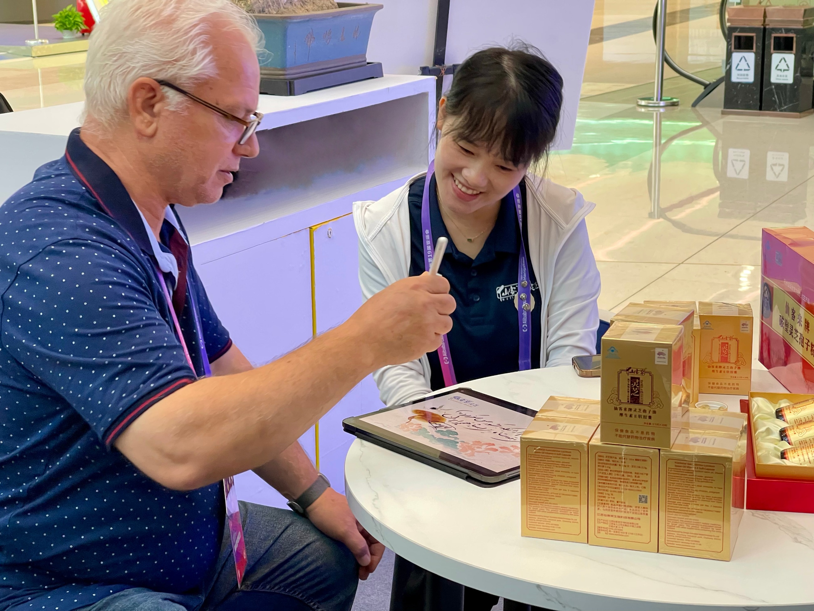 杭州亞運(yùn)會(huì)官方靈芝產(chǎn)品供應(yīng)商|杭州亞運(yùn)會(huì)官方供應(yīng)商|中國(guó)靈芝十大品牌|仙客來(lái)靈芝|仙客來(lái)靈芝破壁孢子粉|仙客來(lái)孢子油|仙客來(lái)靈芝飲片|仙客來(lái)破壁孢子粉|靈芝孢子油|孢子粉|靈芝破壁孢子粉|靈芝|中華老字號(hào) 杭州亞運(yùn)會(huì)官方靈芝產(chǎn)品供應(yīng)商|杭州亞運(yùn)會(huì)官方供應(yīng)商|中國(guó)靈芝十大品牌|仙客來(lái)靈芝|仙客來(lái)靈芝破壁孢子粉|仙客來(lái)孢子油|仙客來(lái)靈芝飲片|仙客來(lái)破壁孢子粉|靈芝孢子油|孢子粉|靈芝破壁孢子粉|靈芝|中華老字號(hào)