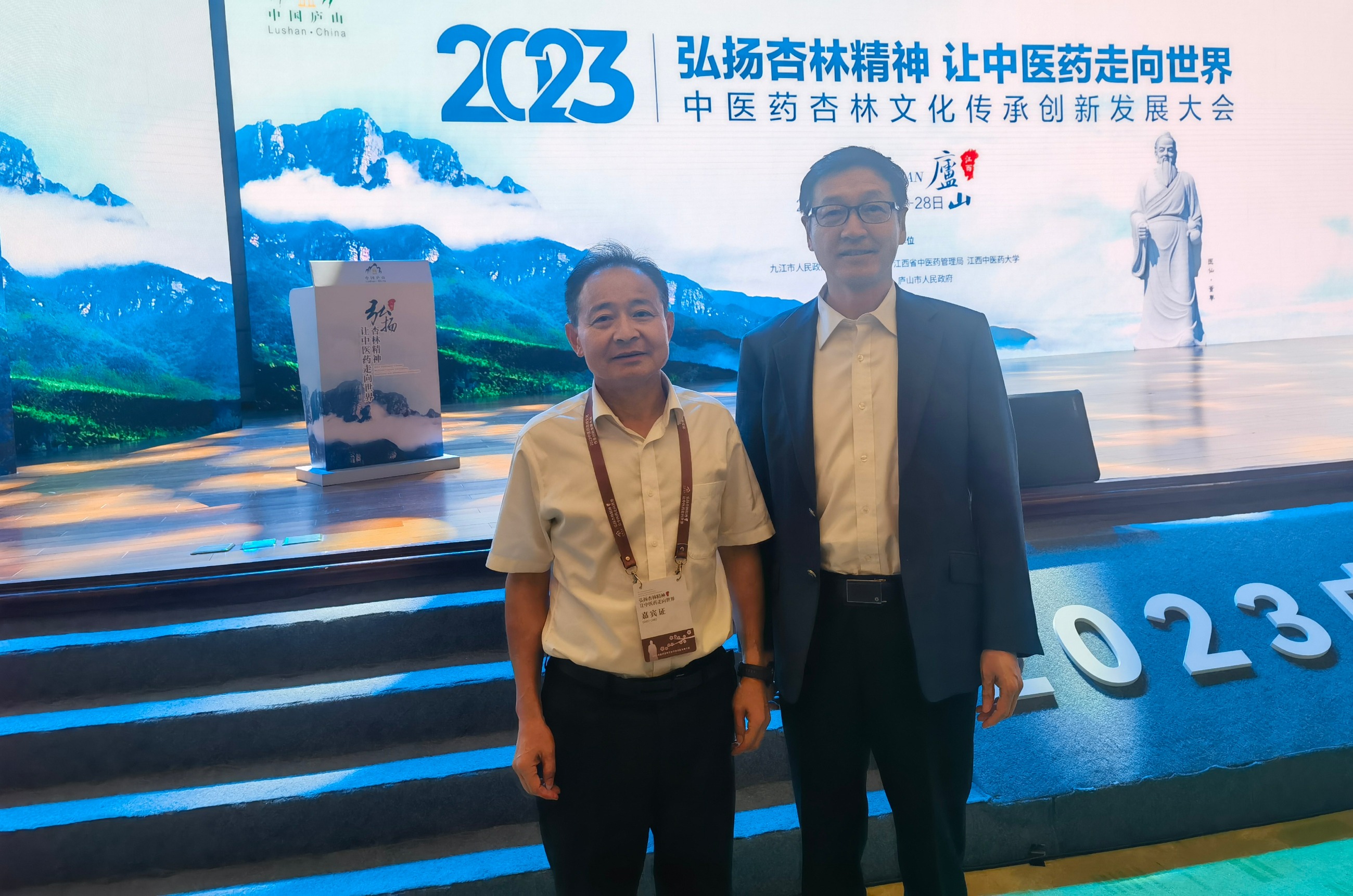 杭州亞運(yùn)會(huì)官方靈芝產(chǎn)品供應(yīng)商|杭州亞運(yùn)會(huì)官方供應(yīng)商|中國(guó)靈芝十大品牌|仙客來(lái)靈芝|仙客來(lái)靈芝破壁孢子粉|仙客來(lái)孢子油|仙客來(lái)靈芝飲片|仙客來(lái)破壁孢子粉|靈芝孢子油|孢子粉|靈芝破壁孢子粉|靈芝|中華老字號(hào)