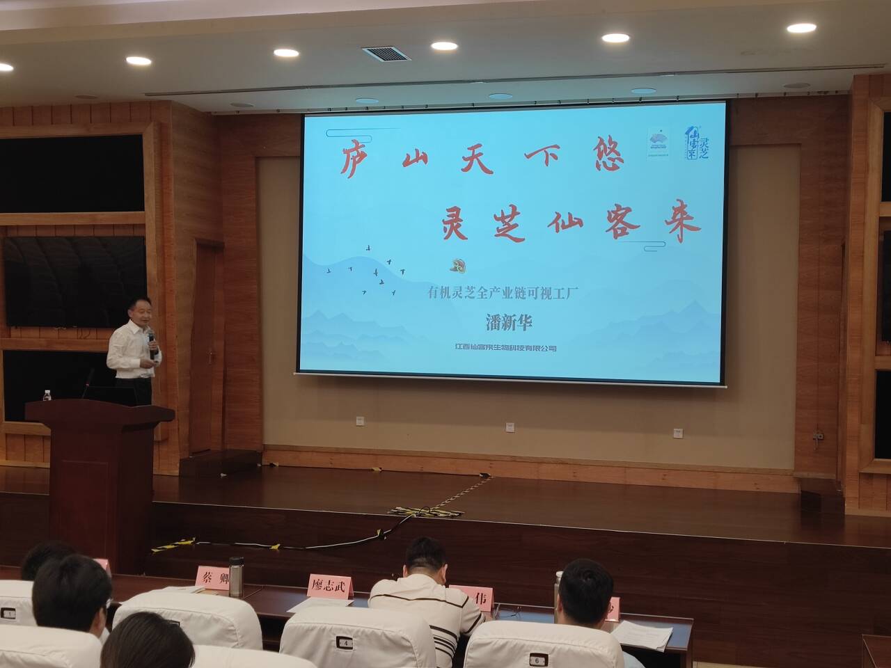 杭州亞運(yùn)會(huì)官方靈芝產(chǎn)品供應(yīng)商|杭州亞運(yùn)會(huì)官方供應(yīng)商|中國(guó)靈芝十大品牌|仙客來(lái)靈芝|仙客來(lái)靈芝破壁孢子粉|仙客來(lái)孢子油|仙客來(lái)靈芝飲片|仙客來(lái)破壁孢子粉|靈芝孢子油|孢子粉|靈芝破壁孢子粉|靈芝|中華老字號(hào) 杭州亞運(yùn)會(huì)官方靈芝產(chǎn)品供應(yīng)商|杭州亞運(yùn)會(huì)官方供應(yīng)商|中國(guó)靈芝十大品牌|仙客來(lái)靈芝|仙客來(lái)靈芝破壁孢子粉|仙客來(lái)孢子油|仙客來(lái)靈芝飲片|仙客來(lái)破壁孢子粉|靈芝孢子油|孢子粉|靈芝破壁孢子粉|靈芝|中華老字號(hào)