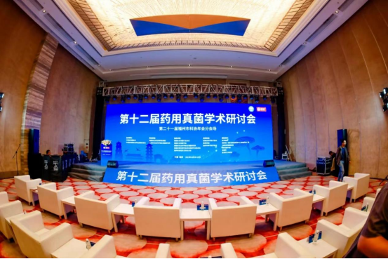 杭州亞運會官方靈芝產品供應商|杭州亞運會官方供應商|中國靈芝十大品牌|仙客來靈芝|仙客來靈芝破壁孢子粉|仙客來孢子油|仙客來靈芝飲片|仙客來破壁孢子粉|靈芝孢子油|孢子粉|靈芝破壁孢子粉|靈芝|中華老字號 杭州亞運會官方靈芝產品供應商|杭州亞運會官方供應商|中國靈芝十大品牌|仙客來靈芝|仙客來靈芝破壁孢子粉|仙客來孢子油|仙客來靈芝飲片|仙客來破壁孢子粉|靈芝孢子油|孢子粉|靈芝破壁孢子粉|靈芝|中華老字號