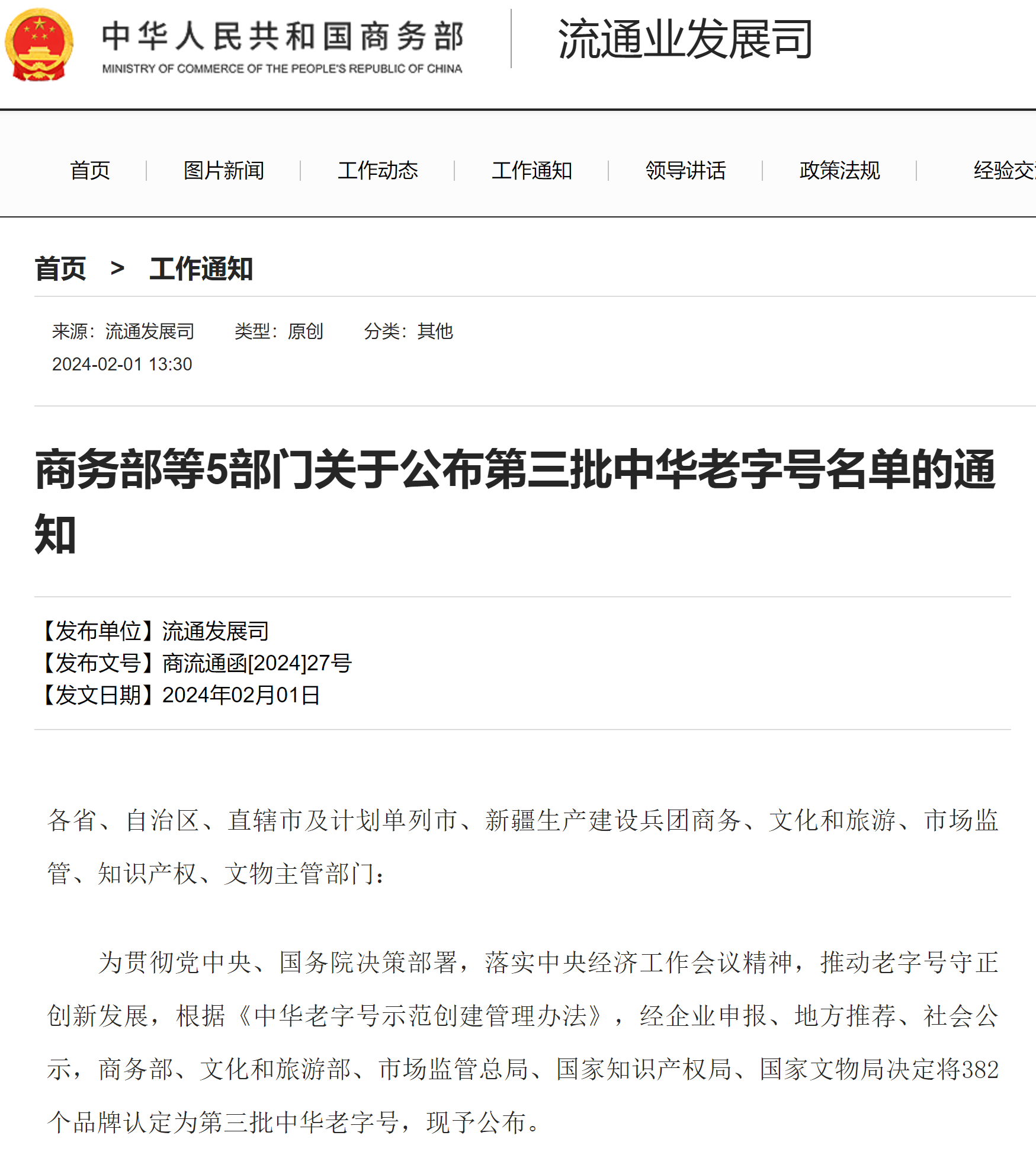 杭州亞運會官方靈芝產(chǎn)品供應商|杭州亞運會官方供應商|中國靈芝十大品牌|仙客來靈芝|仙客來靈芝破壁孢子粉|仙客來孢子油|仙客來靈芝飲片|仙客來破壁孢子粉|靈芝孢子油|孢子粉|靈芝破壁孢子粉|靈芝|中華老字號 杭州亞運會官方靈芝產(chǎn)品供應商|杭州亞運會官方供應商|中國靈芝十大品牌|仙客來靈芝|仙客來靈芝破壁孢子粉|仙客來孢子油|仙客來靈芝飲片|仙客來破壁孢子粉|靈芝孢子油|孢子粉|靈芝破壁孢子粉|靈芝|中華老字號