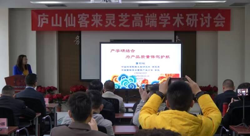 杭州亞運(yùn)會(huì)官方靈芝產(chǎn)品供應(yīng)商|杭州亞運(yùn)會(huì)官方供應(yīng)商|中國(guó)靈芝十大品牌|仙客來(lái)靈芝|仙客來(lái)靈芝破壁孢子粉|仙客來(lái)孢子油|仙客來(lái)靈芝飲片|仙客來(lái)破壁孢子粉|靈芝孢子油|孢子粉|靈芝破壁孢子粉|靈芝|中華老字號(hào) 杭州亞運(yùn)會(huì)官方靈芝產(chǎn)品供應(yīng)商|杭州亞運(yùn)會(huì)官方供應(yīng)商|中國(guó)靈芝十大品牌|仙客來(lái)靈芝|仙客來(lái)靈芝破壁孢子粉|仙客來(lái)孢子油|仙客來(lái)靈芝飲片|仙客來(lái)破壁孢子粉|靈芝孢子油|孢子粉|靈芝破壁孢子粉|靈芝|中華老字號(hào)