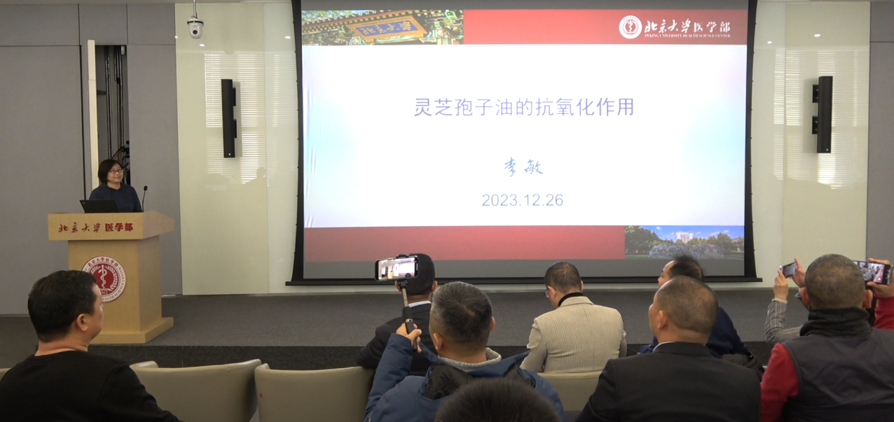 杭州亞運(yùn)會(huì)官方靈芝產(chǎn)品供應(yīng)商|杭州亞運(yùn)會(huì)官方供應(yīng)商|中國(guó)靈芝十大品牌|仙客來(lái)靈芝|仙客來(lái)靈芝破壁孢子粉|仙客來(lái)孢子油|仙客來(lái)靈芝飲片|仙客來(lái)破壁孢子粉|靈芝孢子油|孢子粉|靈芝破壁孢子粉|靈芝|中華老字號(hào) 杭州亞運(yùn)會(huì)官方靈芝產(chǎn)品供應(yīng)商|杭州亞運(yùn)會(huì)官方供應(yīng)商|中國(guó)靈芝十大品牌|仙客來(lái)靈芝|仙客來(lái)靈芝破壁孢子粉|仙客來(lái)孢子油|仙客來(lái)靈芝飲片|仙客來(lái)破壁孢子粉|靈芝孢子油|孢子粉|靈芝破壁孢子粉|靈芝|中華老字號(hào)