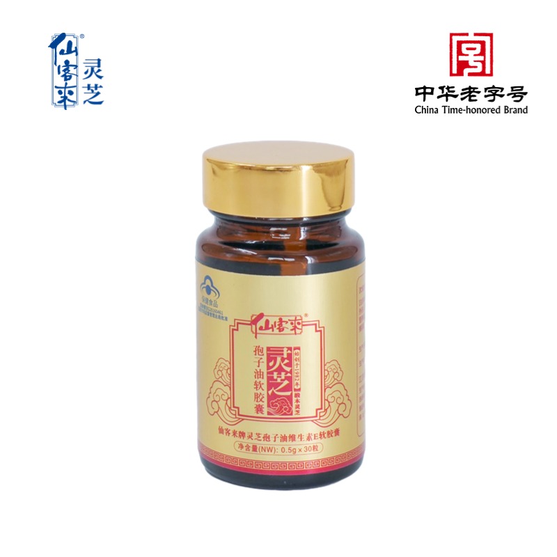 杭州亞運(yùn)會(huì)官方靈芝產(chǎn)品供應(yīng)商|杭州亞運(yùn)會(huì)官方供應(yīng)商|中國(guó)靈芝十大品牌|仙客來(lái)靈芝|仙客來(lái)靈芝破壁孢子粉|仙客來(lái)孢子油|仙客來(lái)靈芝飲片|仙客來(lái)破壁孢子粉|靈芝孢子油|孢子粉|靈芝破壁孢子粉|靈芝|中華老字號(hào)