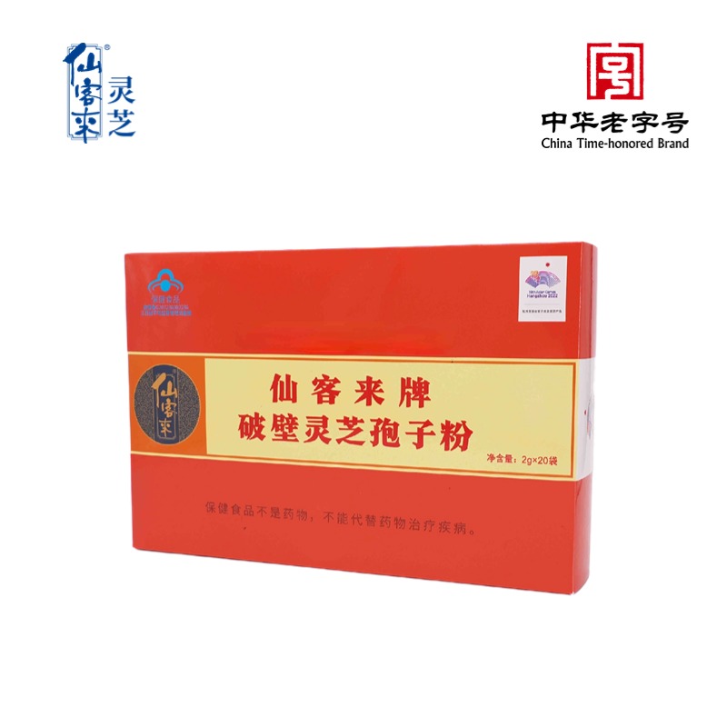 杭州亞運(yùn)會官方靈芝產(chǎn)品供應(yīng)商|杭州亞運(yùn)會官方供應(yīng)商|中國靈芝十大品牌|仙客來靈芝|仙客來靈芝破壁孢子粉|仙客來孢子油|仙客來靈芝飲片|仙客來破壁孢子粉|靈芝孢子油|孢子粉|靈芝破壁孢子粉|靈芝|中華老字號 杭州亞運(yùn)會官方靈芝產(chǎn)品供應(yīng)商|杭州亞運(yùn)會官方供應(yīng)商|中國靈芝十大品牌|仙客來靈芝|仙客來靈芝破壁孢子粉|仙客來孢子油|仙客來靈芝飲片|仙客來破壁孢子粉|靈芝孢子油|孢子粉|靈芝破壁孢子粉|靈芝|中華老字號