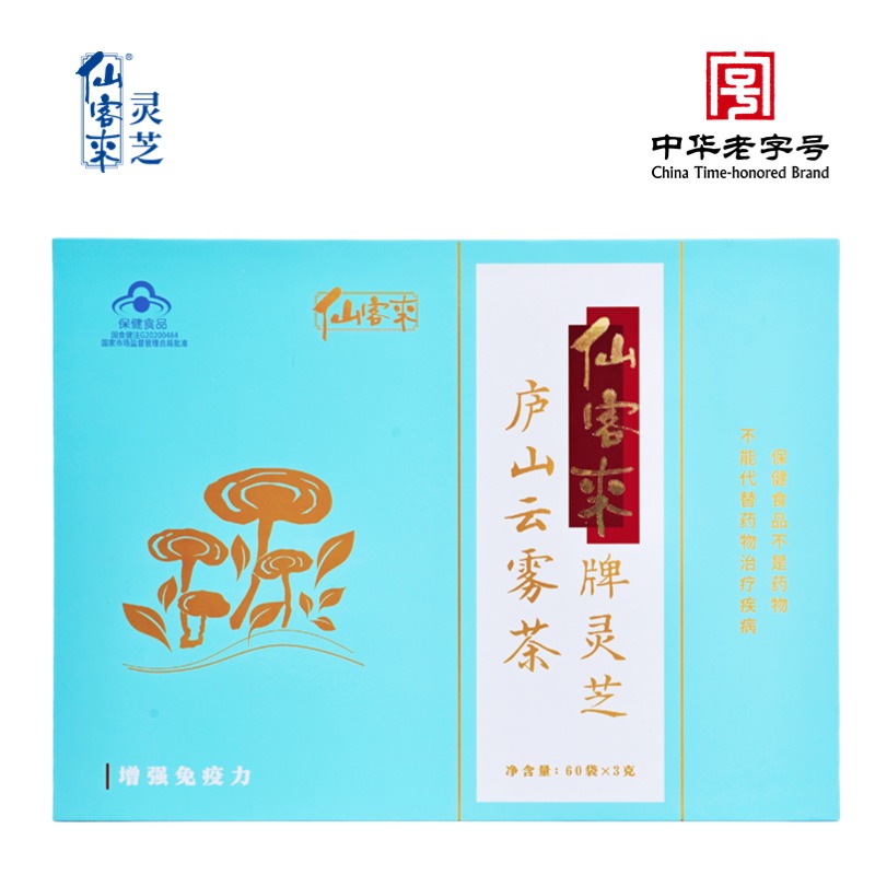 杭州亞運(yùn)會官方靈芝產(chǎn)品供應(yīng)商|杭州亞運(yùn)會官方供應(yīng)商|中國靈芝十大品牌|仙客來靈芝|仙客來靈芝破壁孢子粉|仙客來孢子油|仙客來靈芝飲片|仙客來破壁孢子粉|靈芝孢子油|孢子粉|靈芝破壁孢子粉|靈芝|中華老字號
