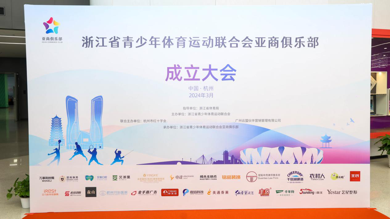 杭州亞運會官方靈芝產(chǎn)品供應(yīng)商|杭州亞運會官方供應(yīng)商|中國靈芝十大品牌|仙客來靈芝|仙客來靈芝破壁孢子粉|仙客來孢子油|仙客來靈芝飲片|仙客來破壁孢子粉|靈芝孢子油|孢子粉|靈芝破壁孢子粉|靈芝|中華老字號 杭州亞運會官方靈芝產(chǎn)品供應(yīng)商|杭州亞運會官方供應(yīng)商|中國靈芝十大品牌|仙客來靈芝|仙客來靈芝破壁孢子粉|仙客來孢子油|仙客來靈芝飲片|仙客來破壁孢子粉|靈芝孢子油|孢子粉|靈芝破壁孢子粉|靈芝|中華老字號