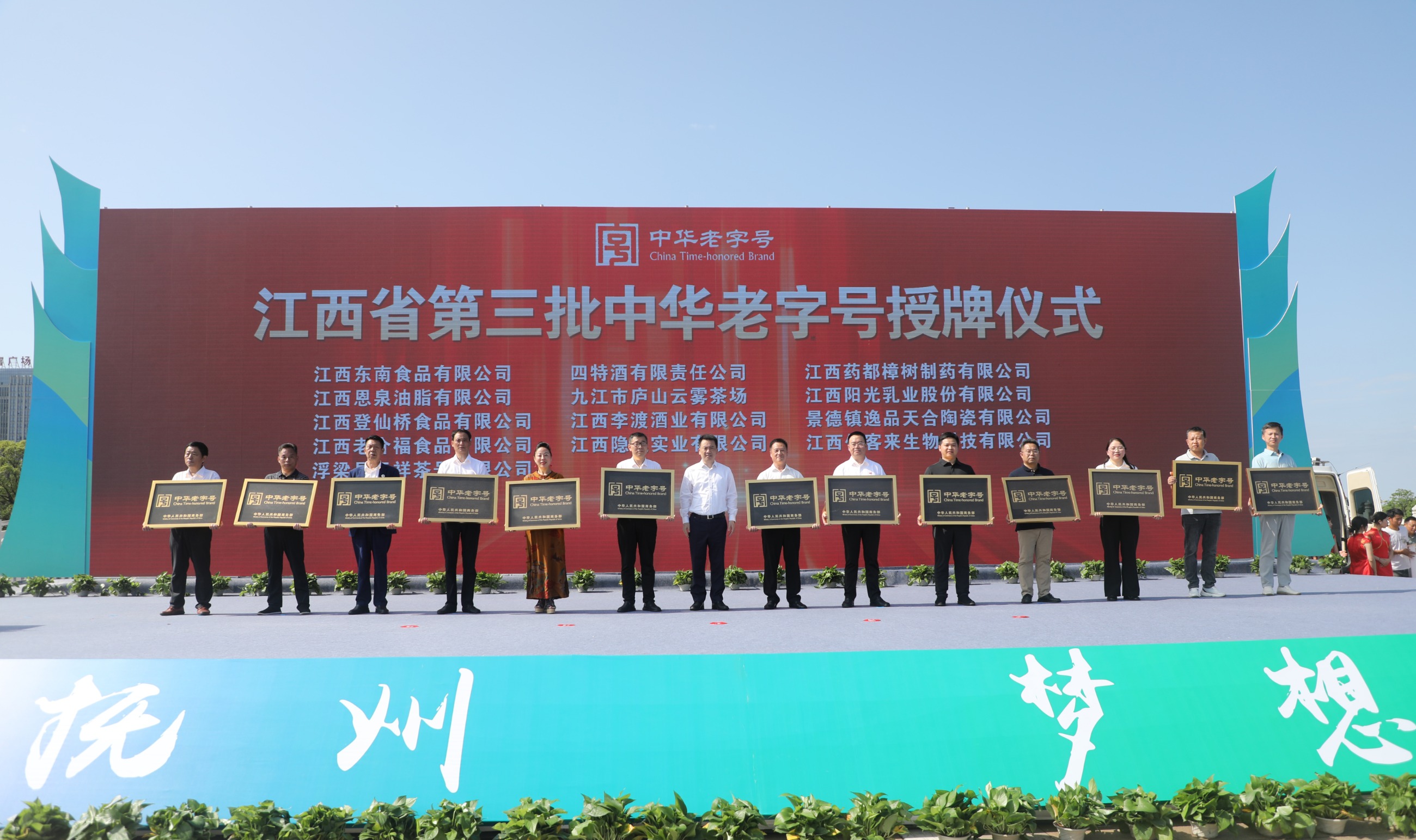 杭州亞運(yùn)會(huì)官方靈芝產(chǎn)品供應(yīng)商|杭州亞運(yùn)會(huì)官方供應(yīng)商|中國靈芝十大品牌|仙客來靈芝|仙客來靈芝破壁孢子粉|仙客來孢子油|仙客來靈芝飲片|仙客來破壁孢子粉|靈芝孢子油|孢子粉|靈芝破壁孢子粉|靈芝|中華老字號(hào) 杭州亞運(yùn)會(huì)官方靈芝產(chǎn)品供應(yīng)商|杭州亞運(yùn)會(huì)官方供應(yīng)商|中國靈芝十大品牌|仙客來靈芝|仙客來靈芝破壁孢子粉|仙客來孢子油|仙客來靈芝飲片|仙客來破壁孢子粉|靈芝孢子油|孢子粉|靈芝破壁孢子粉|靈芝|中華老字號(hào)