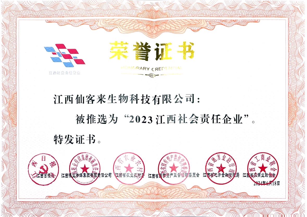 杭州亞運會官方靈芝產品供應商|杭州亞運會官方供應商|中國靈芝十大品牌|仙客來靈芝|仙客來靈芝破壁孢子粉|仙客來孢子油|仙客來靈芝飲片|仙客來破壁孢子粉|靈芝孢子油|孢子粉|靈芝破壁孢子粉|靈芝|中華老字號 杭州亞運會官方靈芝產品供應商|杭州亞運會官方供應商|中國靈芝十大品牌|仙客來靈芝|仙客來靈芝破壁孢子粉|仙客來孢子油|仙客來靈芝飲片|仙客來破壁孢子粉|靈芝孢子油|孢子粉|靈芝破壁孢子粉|靈芝|中華老字號