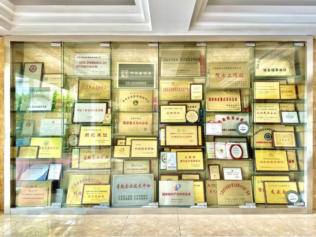 杭州亞運會官方靈芝產品供應商|杭州亞運會官方供應商|中國靈芝十大品牌|仙客來靈芝|仙客來靈芝破壁孢子粉|仙客來孢子油|仙客來靈芝飲片|仙客來破壁孢子粉|靈芝孢子油|孢子粉|靈芝破壁孢子粉|靈芝|中華老字號 杭州亞運會官方靈芝產品供應商|杭州亞運會官方供應商|中國靈芝十大品牌|仙客來靈芝|仙客來靈芝破壁孢子粉|仙客來孢子油|仙客來靈芝飲片|仙客來破壁孢子粉|靈芝孢子油|孢子粉|靈芝破壁孢子粉|靈芝|中華老字號