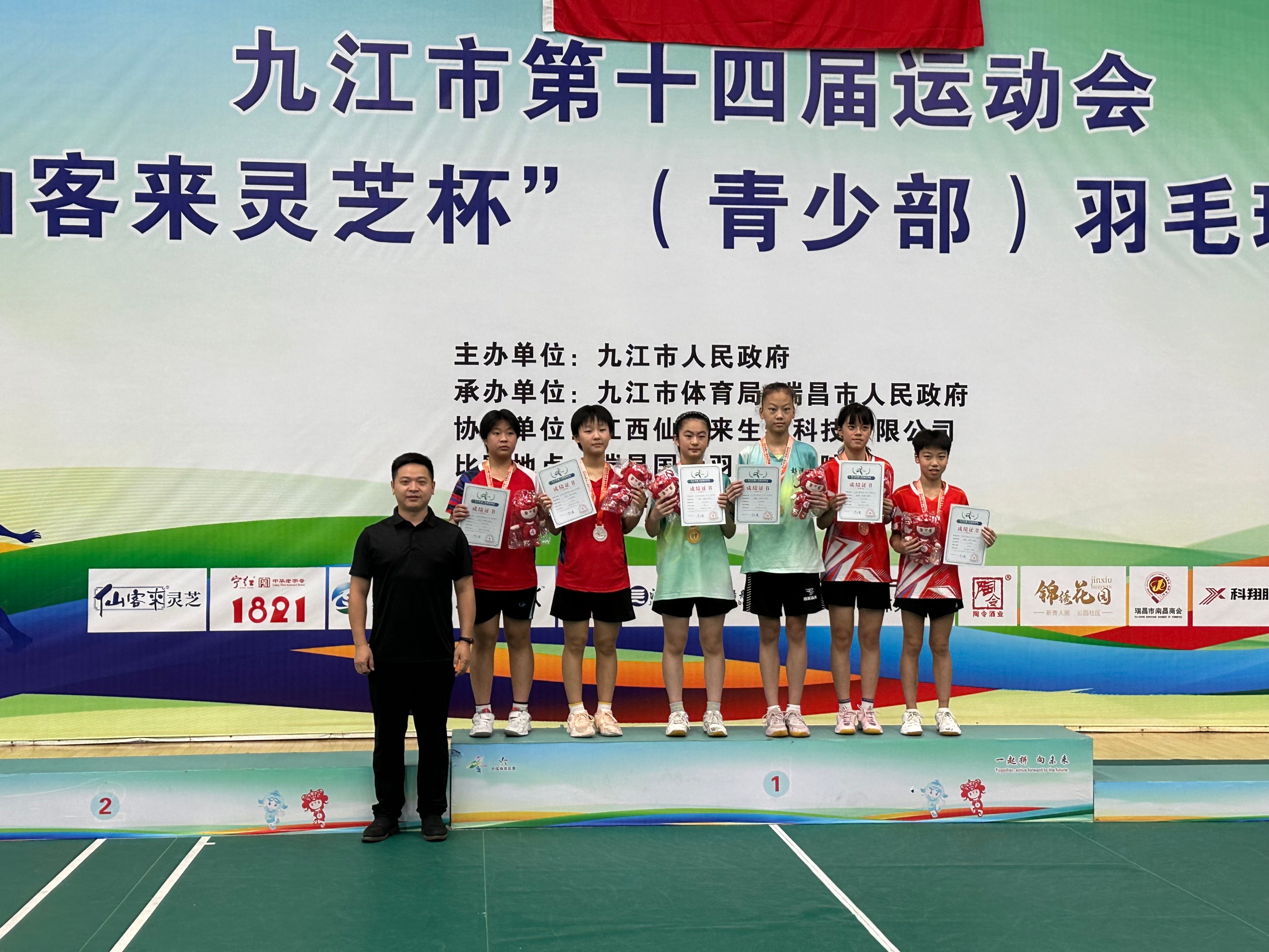 杭州亞運會官方靈芝產(chǎn)品供應(yīng)商|杭州亞運會官方供應(yīng)商|中國靈芝十大品牌|仙客來靈芝|仙客來靈芝破壁孢子粉|仙客來孢子油|仙客來靈芝飲片|仙客來破壁孢子粉|靈芝孢子油|孢子粉|靈芝破壁孢子粉|靈芝|中華老字號