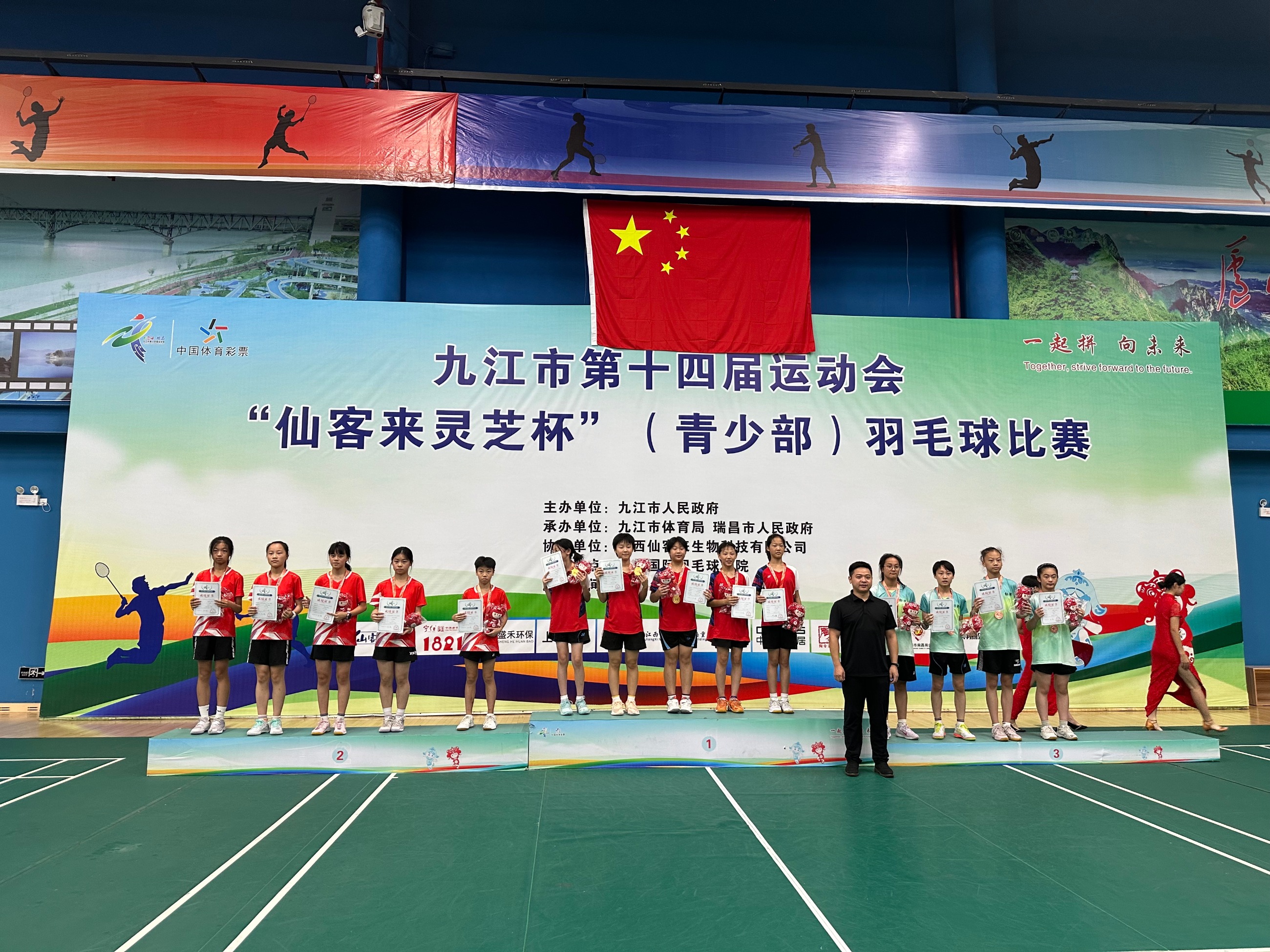 杭州亞運會官方靈芝產(chǎn)品供應(yīng)商|杭州亞運會官方供應(yīng)商|中國靈芝十大品牌|仙客來靈芝|仙客來靈芝破壁孢子粉|仙客來孢子油|仙客來靈芝飲片|仙客來破壁孢子粉|靈芝孢子油|孢子粉|靈芝破壁孢子粉|靈芝|中華老字號