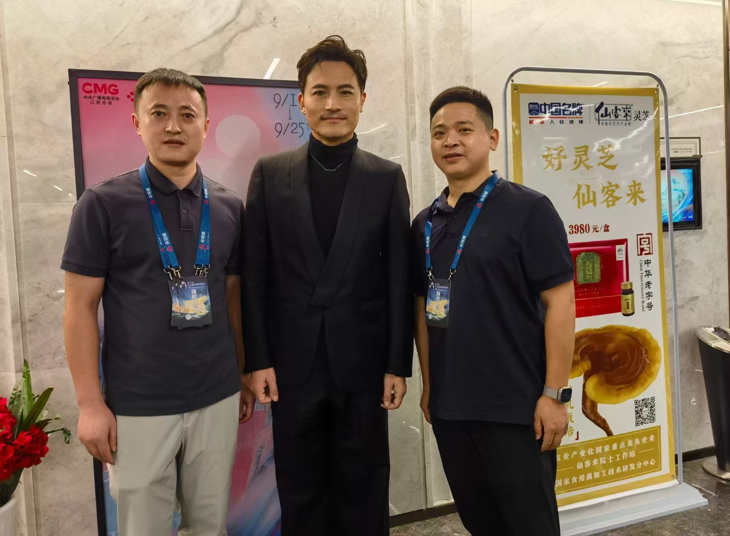 杭州亞運會官方靈芝產(chǎn)品供應(yīng)商|杭州亞運會官方供應(yīng)商|中國靈芝十大品牌|仙客來靈芝|仙客來靈芝破壁孢子粉|仙客來孢子油|仙客來靈芝飲片|仙客來破壁孢子粉|靈芝孢子油|孢子粉|靈芝破壁孢子粉|靈芝|中華老字號 杭州亞運會官方靈芝產(chǎn)品供應(yīng)商|杭州亞運會官方供應(yīng)商|中國靈芝十大品牌|仙客來靈芝|仙客來靈芝破壁孢子粉|仙客來孢子油|仙客來靈芝飲片|仙客來破壁孢子粉|靈芝孢子油|孢子粉|靈芝破壁孢子粉|靈芝|中華老字號