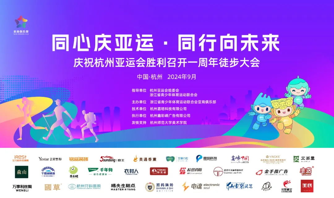 杭州亞運(yùn)會(huì)官方靈芝產(chǎn)品供應(yīng)商|杭州亞運(yùn)會(huì)官方供應(yīng)商|中國(guó)靈芝十大品牌|仙客來靈芝|仙客來靈芝破壁孢子粉|仙客來孢子油|仙客來靈芝飲片|仙客來破壁孢子粉|靈芝孢子油|孢子粉|靈芝破壁孢子粉|靈芝|中華老字號(hào) 杭州亞運(yùn)會(huì)官方靈芝產(chǎn)品供應(yīng)商|杭州亞運(yùn)會(huì)官方供應(yīng)商|中國(guó)靈芝十大品牌|仙客來靈芝|仙客來靈芝破壁孢子粉|仙客來孢子油|仙客來靈芝飲片|仙客來破壁孢子粉|靈芝孢子油|孢子粉|靈芝破壁孢子粉|靈芝|中華老字號(hào)