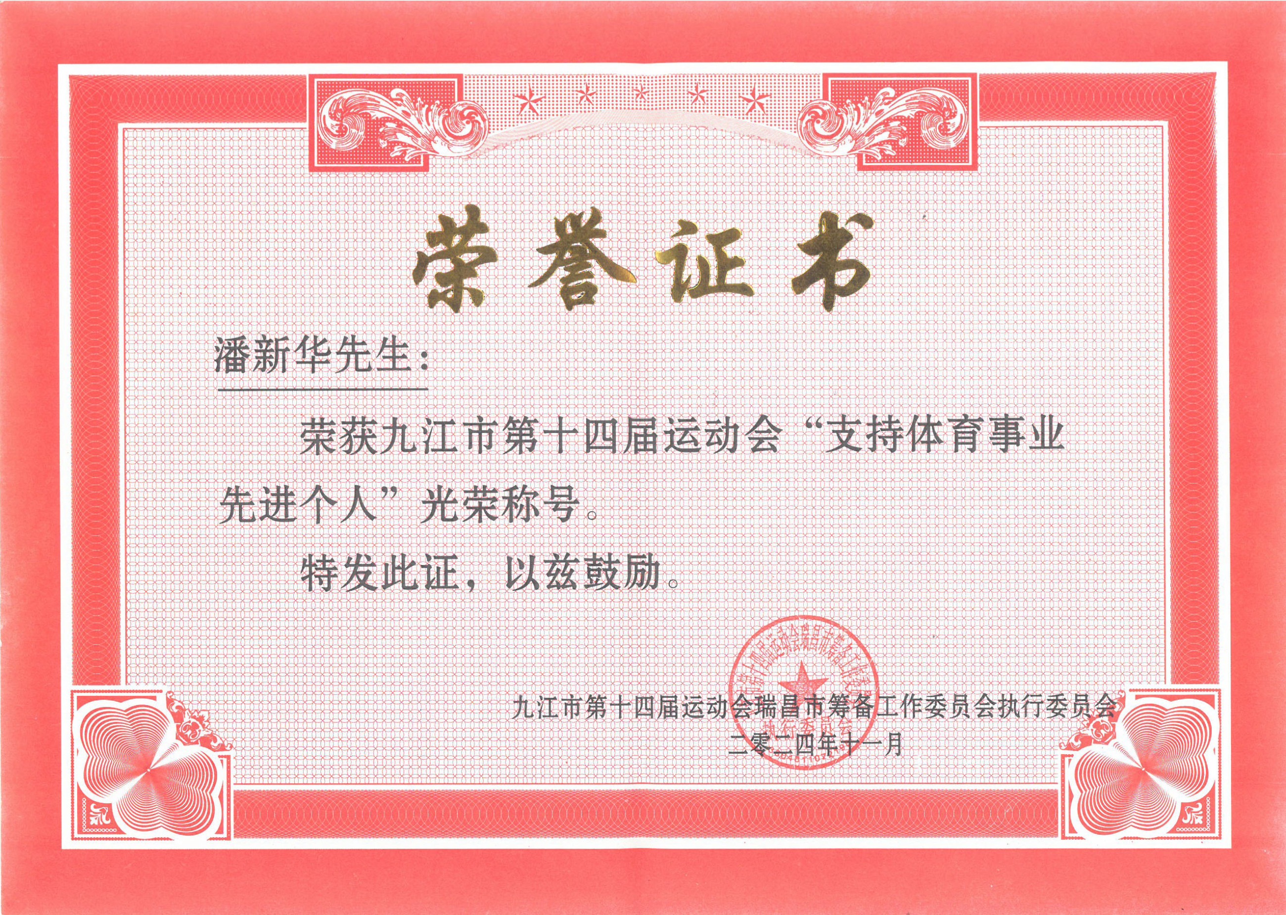 杭州亞運(yùn)會(huì)官方靈芝產(chǎn)品供應(yīng)商|杭州亞運(yùn)會(huì)官方供應(yīng)商|中國(guó)靈芝十大品牌|仙客來(lái)靈芝|仙客來(lái)靈芝破壁孢子粉|仙客來(lái)孢子油|仙客來(lái)靈芝飲片|仙客來(lái)破壁孢子粉|靈芝孢子油|孢子粉|靈芝破壁孢子粉|靈芝|中華老字號(hào) 杭州亞運(yùn)會(huì)官方靈芝產(chǎn)品供應(yīng)商|杭州亞運(yùn)會(huì)官方供應(yīng)商|中國(guó)靈芝十大品牌|仙客來(lái)靈芝|仙客來(lái)靈芝破壁孢子粉|仙客來(lái)孢子油|仙客來(lái)靈芝飲片|仙客來(lái)破壁孢子粉|靈芝孢子油|孢子粉|靈芝破壁孢子粉|靈芝|中華老字號(hào)