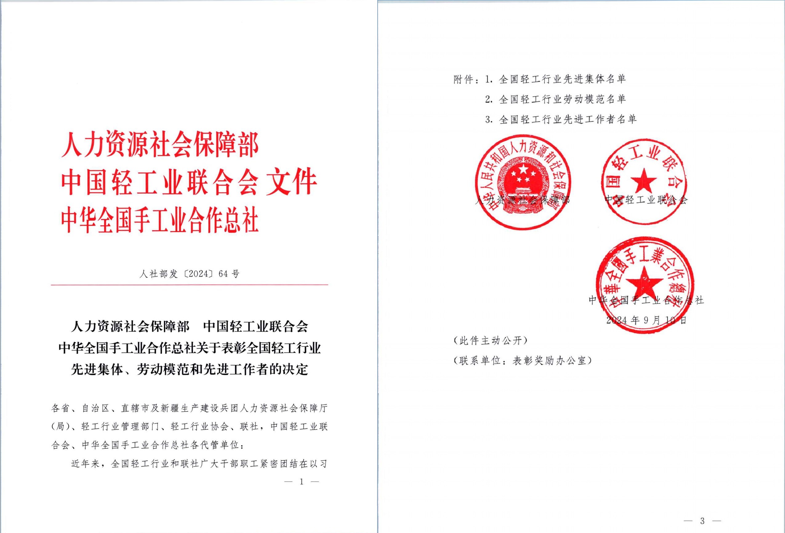 杭州亞運(yùn)會(huì)官方靈芝產(chǎn)品供應(yīng)商|杭州亞運(yùn)會(huì)官方供應(yīng)商|中國(guó)靈芝十大品牌|仙客來(lái)靈芝|仙客來(lái)靈芝破壁孢子粉|仙客來(lái)孢子油|仙客來(lái)靈芝飲片|仙客來(lái)破壁孢子粉|靈芝孢子油|孢子粉|靈芝破壁孢子粉|靈芝|中華老字號(hào) 杭州亞運(yùn)會(huì)官方靈芝產(chǎn)品供應(yīng)商|杭州亞運(yùn)會(huì)官方供應(yīng)商|中國(guó)靈芝十大品牌|仙客來(lái)靈芝|仙客來(lái)靈芝破壁孢子粉|仙客來(lái)孢子油|仙客來(lái)靈芝飲片|仙客來(lái)破壁孢子粉|靈芝孢子油|孢子粉|靈芝破壁孢子粉|靈芝|中華老字號(hào)