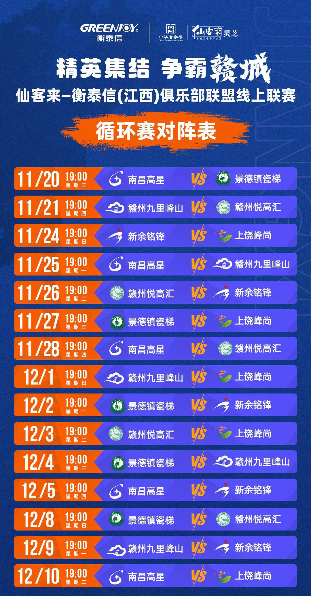 杭州亞運(yùn)會官方靈芝產(chǎn)品供應(yīng)商|杭州亞運(yùn)會官方供應(yīng)商|中國靈芝十大品牌|仙客來靈芝|仙客來靈芝破壁孢子粉|仙客來孢子油|仙客來靈芝飲片|仙客來破壁孢子粉|靈芝孢子油|孢子粉|靈芝破壁孢子粉|靈芝|中華老字號 杭州亞運(yùn)會官方靈芝產(chǎn)品供應(yīng)商|杭州亞運(yùn)會官方供應(yīng)商|中國靈芝十大品牌|仙客來靈芝|仙客來靈芝破壁孢子粉|仙客來孢子油|仙客來靈芝飲片|仙客來破壁孢子粉|靈芝孢子油|孢子粉|靈芝破壁孢子粉|靈芝|中華老字號