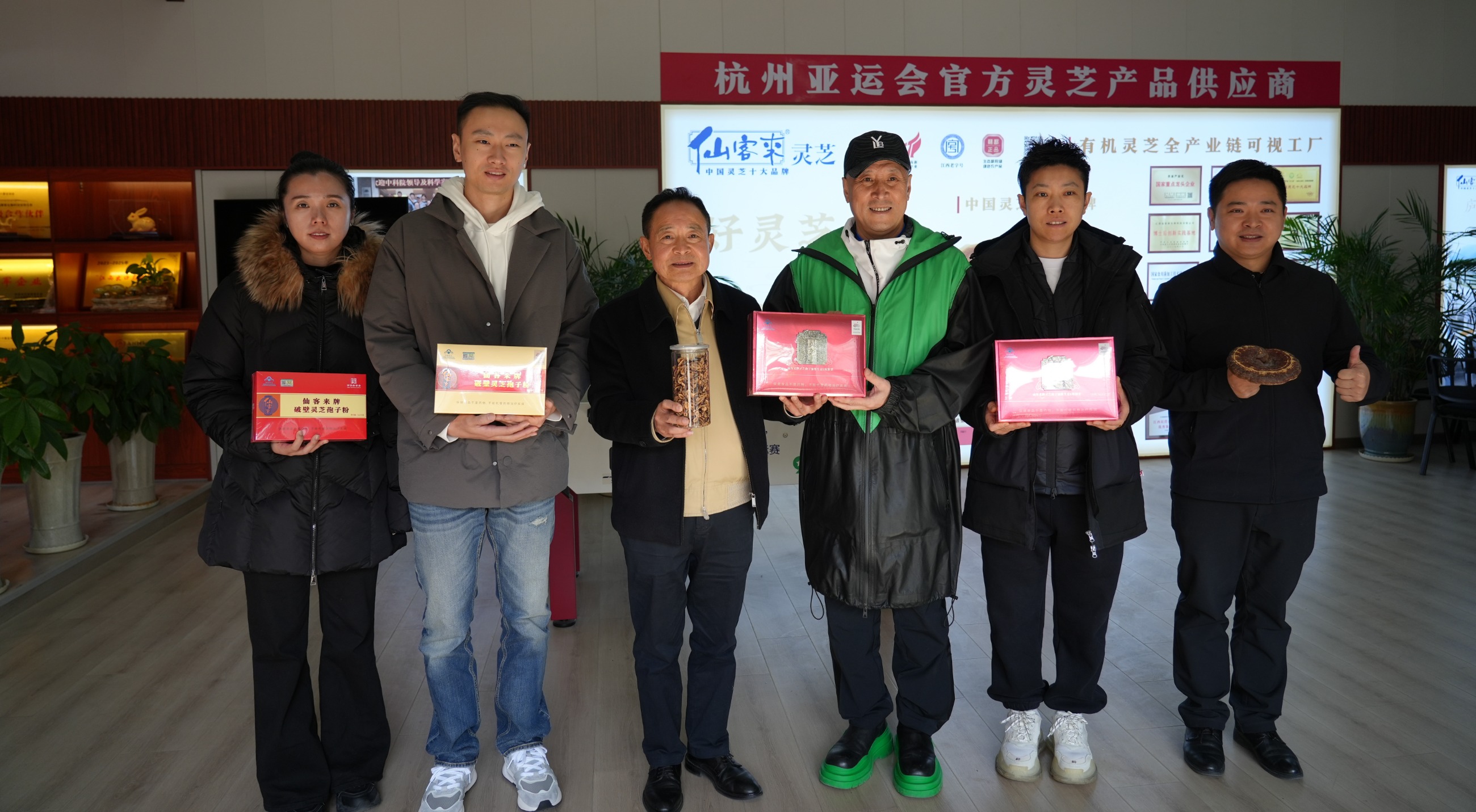 杭州亞運會官方靈芝產(chǎn)品供應商|杭州亞運會官方供應商|中國靈芝十大品牌|仙客來靈芝|仙客來靈芝破壁孢子粉|仙客來孢子油|仙客來靈芝飲片|仙客來破壁孢子粉|靈芝孢子油|孢子粉|靈芝破壁孢子粉|靈芝|中華老字號 杭州亞運會官方靈芝產(chǎn)品供應商|杭州亞運會官方供應商|中國靈芝十大品牌|仙客來靈芝|仙客來靈芝破壁孢子粉|仙客來孢子油|仙客來靈芝飲片|仙客來破壁孢子粉|靈芝孢子油|孢子粉|靈芝破壁孢子粉|靈芝|中華老字號