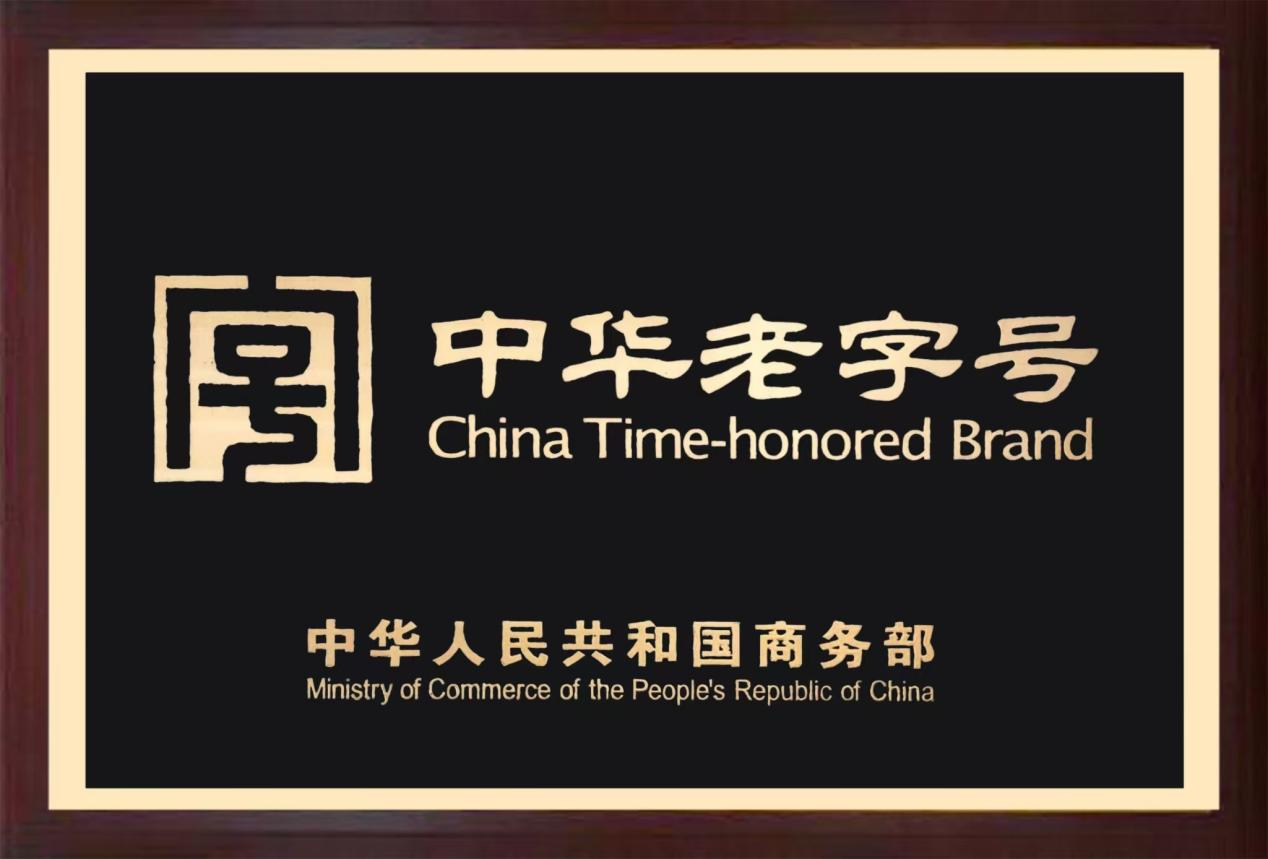 杭州亞運會官方靈芝產(chǎn)品供應(yīng)商|杭州亞運會官方供應(yīng)商|中國靈芝十大品牌|仙客來靈芝|仙客來靈芝破壁孢子粉|仙客來孢子油|仙客來靈芝飲片|仙客來破壁孢子粉|靈芝孢子油|孢子粉|靈芝破壁孢子粉|靈芝|中華老字號 杭州亞運會官方靈芝產(chǎn)品供應(yīng)商|杭州亞運會官方供應(yīng)商|中國靈芝十大品牌|仙客來靈芝|仙客來靈芝破壁孢子粉|仙客來孢子油|仙客來靈芝飲片|仙客來破壁孢子粉|靈芝孢子油|孢子粉|靈芝破壁孢子粉|靈芝|中華老字號