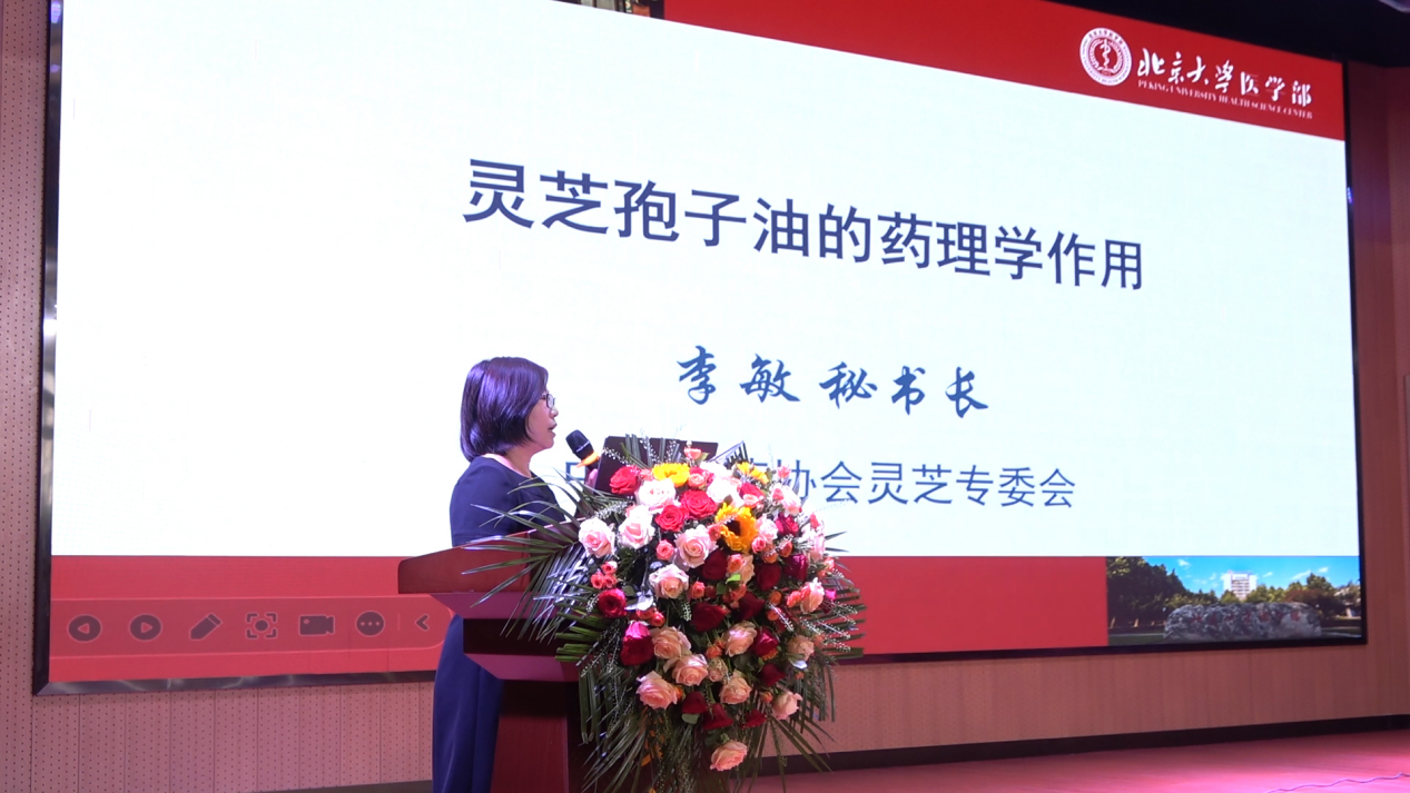 杭州亞運會官方靈芝產(chǎn)品供應(yīng)商|杭州亞運會官方供應(yīng)商|中國靈芝十大品牌|仙客來靈芝|仙客來靈芝破壁孢子粉|仙客來孢子油|仙客來靈芝飲片|仙客來破壁孢子粉|靈芝孢子油|孢子粉|靈芝破壁孢子粉|靈芝|中華老字號 杭州亞運會官方靈芝產(chǎn)品供應(yīng)商|杭州亞運會官方供應(yīng)商|中國靈芝十大品牌|仙客來靈芝|仙客來靈芝破壁孢子粉|仙客來孢子油|仙客來靈芝飲片|仙客來破壁孢子粉|靈芝孢子油|孢子粉|靈芝破壁孢子粉|靈芝|中華老字號