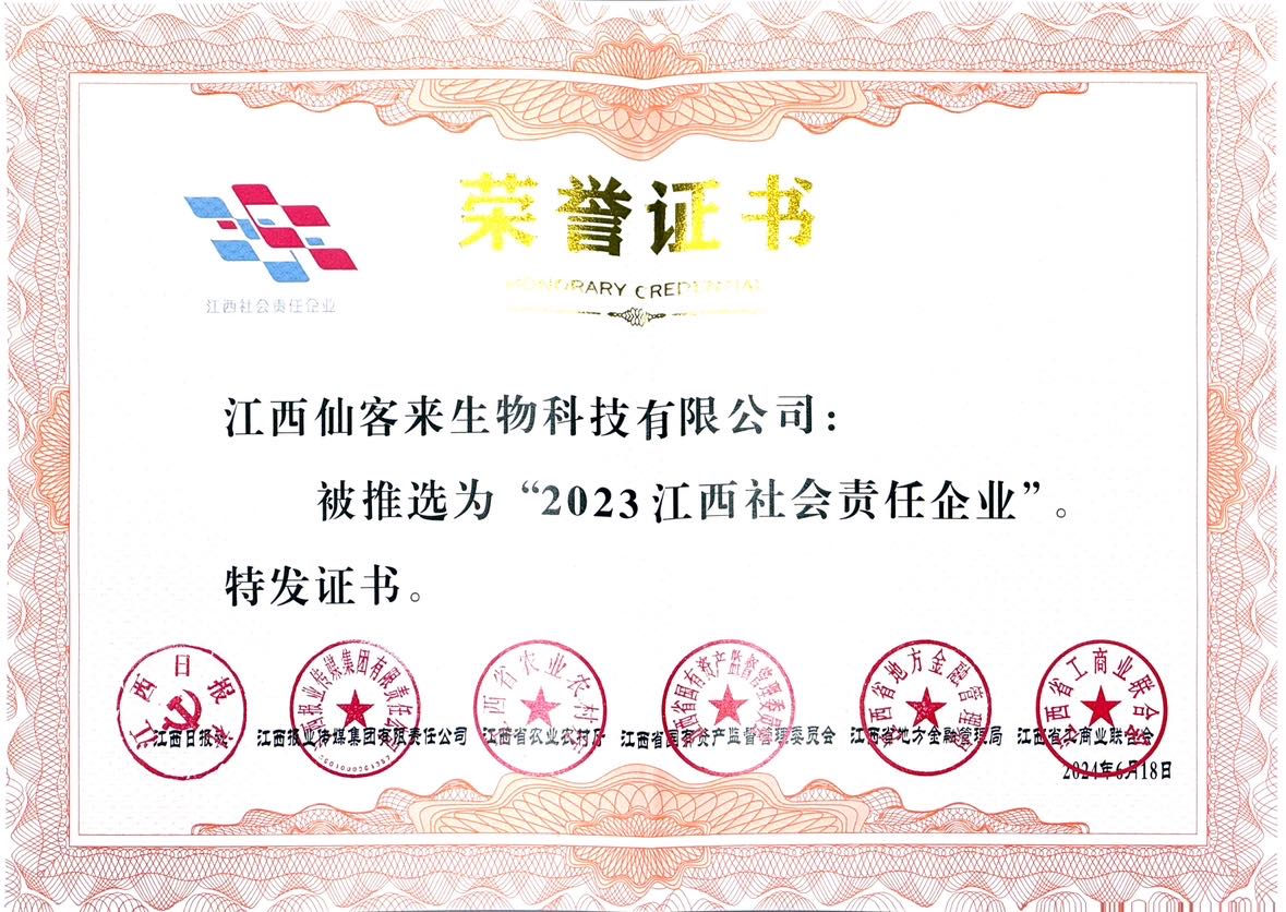 杭州亞運會官方靈芝產(chǎn)品供應(yīng)商|杭州亞運會官方供應(yīng)商|中國靈芝十大品牌|仙客來靈芝|仙客來靈芝破壁孢子粉|仙客來孢子油|仙客來靈芝飲片|仙客來破壁孢子粉|靈芝孢子油|孢子粉|靈芝破壁孢子粉|靈芝|中華老字號 杭州亞運會官方靈芝產(chǎn)品供應(yīng)商|杭州亞運會官方供應(yīng)商|中國靈芝十大品牌|仙客來靈芝|仙客來靈芝破壁孢子粉|仙客來孢子油|仙客來靈芝飲片|仙客來破壁孢子粉|靈芝孢子油|孢子粉|靈芝破壁孢子粉|靈芝|中華老字號