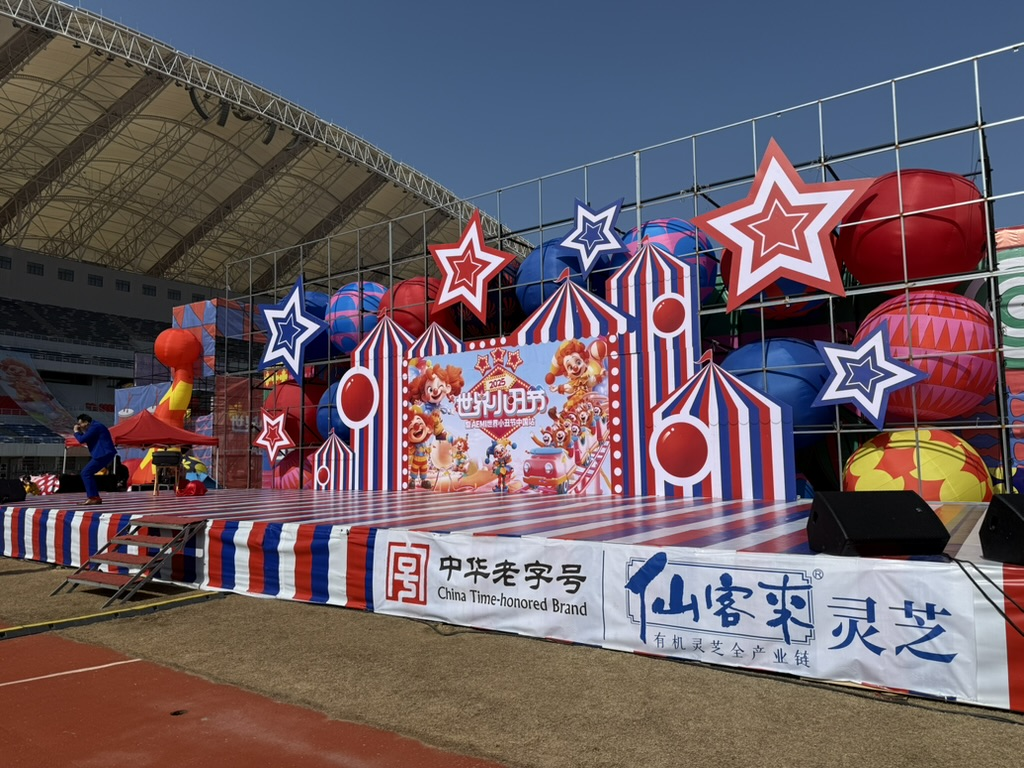 杭州亞運(yùn)會(huì)官方靈芝產(chǎn)品供應(yīng)商|杭州亞運(yùn)會(huì)官方供應(yīng)商|中國靈芝十大品牌|仙客來靈芝|仙客來靈芝破壁孢子粉|仙客來孢子油|仙客來靈芝飲片|仙客來破壁孢子粉|靈芝孢子油|孢子粉|靈芝破壁孢子粉|靈芝|中華老字號(hào) 杭州亞運(yùn)會(huì)官方靈芝產(chǎn)品供應(yīng)商|杭州亞運(yùn)會(huì)官方供應(yīng)商|中國靈芝十大品牌|仙客來靈芝|仙客來靈芝破壁孢子粉|仙客來孢子油|仙客來靈芝飲片|仙客來破壁孢子粉|靈芝孢子油|孢子粉|靈芝破壁孢子粉|靈芝|中華老字號(hào)