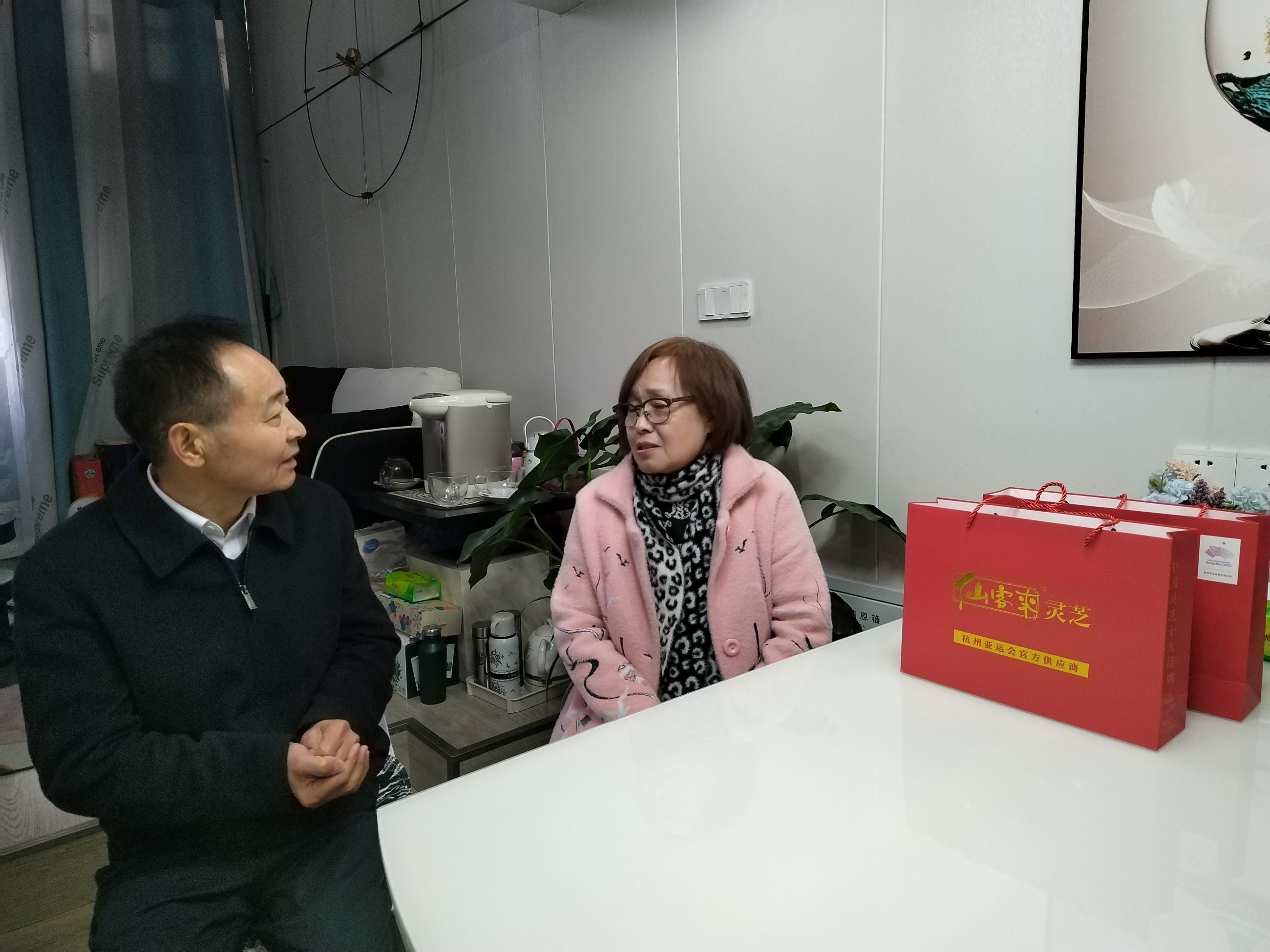 杭州亞運(yùn)會(huì)官方靈芝產(chǎn)品供應(yīng)商|杭州亞運(yùn)會(huì)官方供應(yīng)商|中國(guó)靈芝十大品牌|仙客來(lái)靈芝|仙客來(lái)靈芝破壁孢子粉|仙客來(lái)孢子油|仙客來(lái)靈芝飲片|仙客來(lái)破壁孢子粉|靈芝孢子油|孢子粉|靈芝破壁孢子粉|靈芝|中華老字號(hào) 杭州亞運(yùn)會(huì)官方靈芝產(chǎn)品供應(yīng)商|杭州亞運(yùn)會(huì)官方供應(yīng)商|中國(guó)靈芝十大品牌|仙客來(lái)靈芝|仙客來(lái)靈芝破壁孢子粉|仙客來(lái)孢子油|仙客來(lái)靈芝飲片|仙客來(lái)破壁孢子粉|靈芝孢子油|孢子粉|靈芝破壁孢子粉|靈芝|中華老字號(hào)