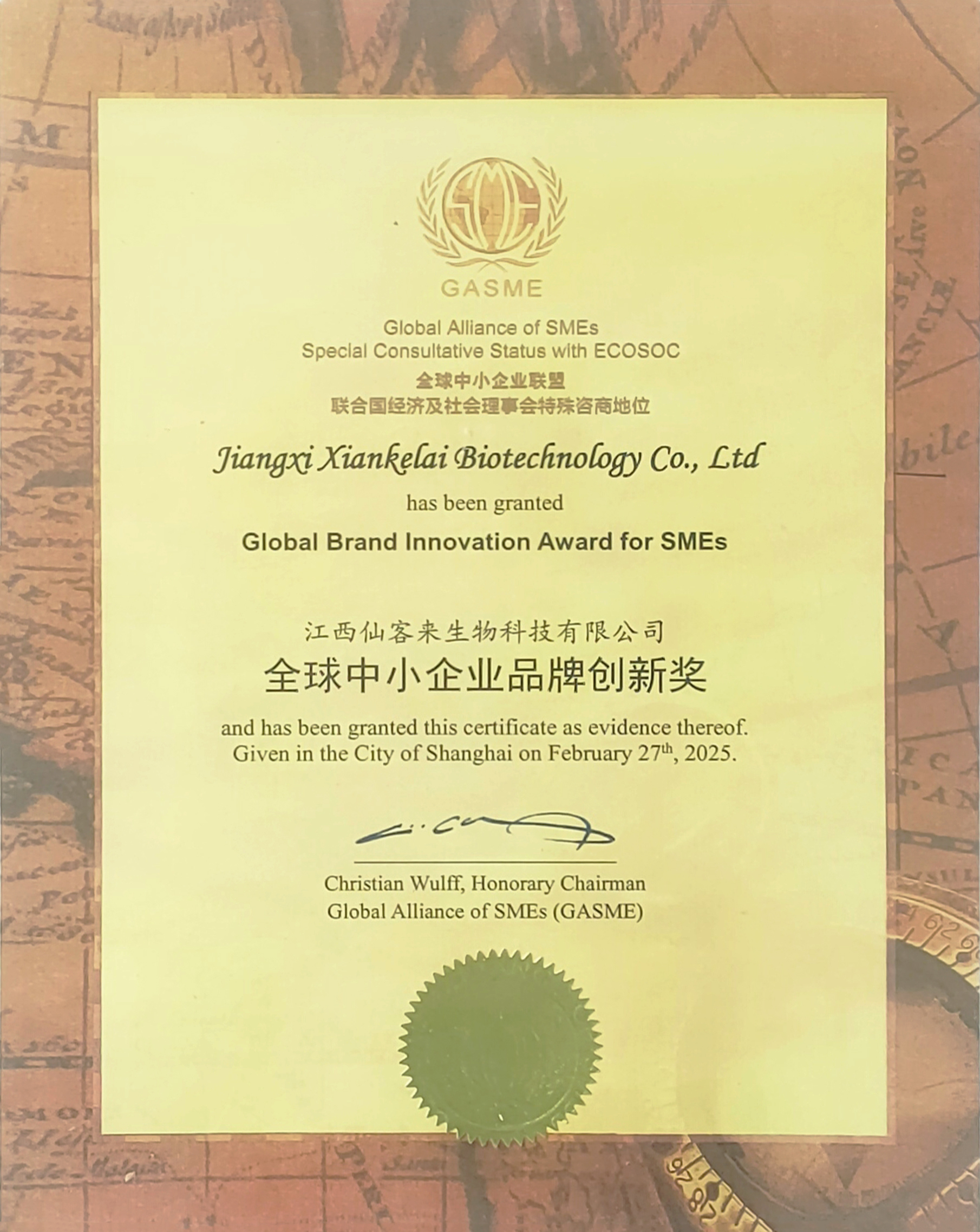 杭州亞運會官方靈芝產(chǎn)品供應(yīng)商|杭州亞運會官方供應(yīng)商|中國靈芝十大品牌|仙客來靈芝|仙客來靈芝破壁孢子粉|仙客來孢子油|仙客來靈芝飲片|仙客來破壁孢子粉|靈芝孢子油|孢子粉|靈芝破壁孢子粉|靈芝|中華老字號 杭州亞運會官方靈芝產(chǎn)品供應(yīng)商|杭州亞運會官方供應(yīng)商|中國靈芝十大品牌|仙客來靈芝|仙客來靈芝破壁孢子粉|仙客來孢子油|仙客來靈芝飲片|仙客來破壁孢子粉|靈芝孢子油|孢子粉|靈芝破壁孢子粉|靈芝|中華老字號