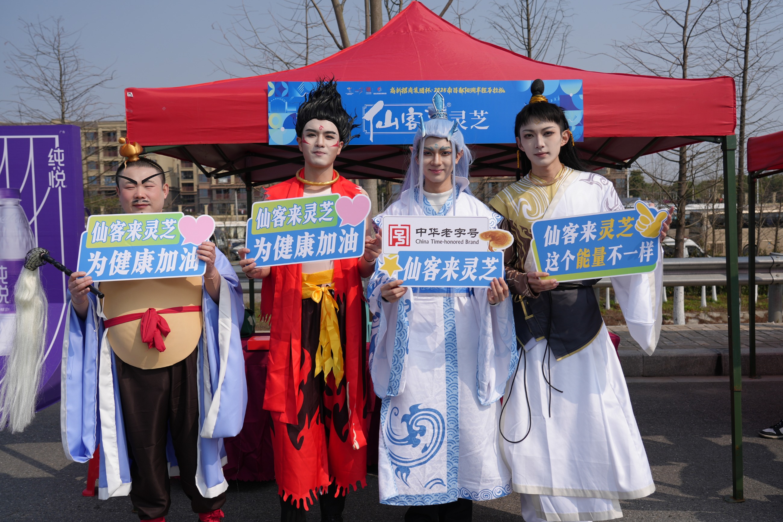 杭州亞運(yùn)會(huì)官方靈芝產(chǎn)品供應(yīng)商|杭州亞運(yùn)會(huì)官方供應(yīng)商|中國(guó)靈芝十大品牌|仙客來(lái)靈芝|仙客來(lái)靈芝破壁孢子粉|仙客來(lái)孢子油|仙客來(lái)靈芝飲片|仙客來(lái)破壁孢子粉|靈芝孢子油|孢子粉|靈芝破壁孢子粉|靈芝|中華老字號(hào) 杭州亞運(yùn)會(huì)官方靈芝產(chǎn)品供應(yīng)商|杭州亞運(yùn)會(huì)官方供應(yīng)商|中國(guó)靈芝十大品牌|仙客來(lái)靈芝|仙客來(lái)靈芝破壁孢子粉|仙客來(lái)孢子油|仙客來(lái)靈芝飲片|仙客來(lái)破壁孢子粉|靈芝孢子油|孢子粉|靈芝破壁孢子粉|靈芝|中華老字號(hào)