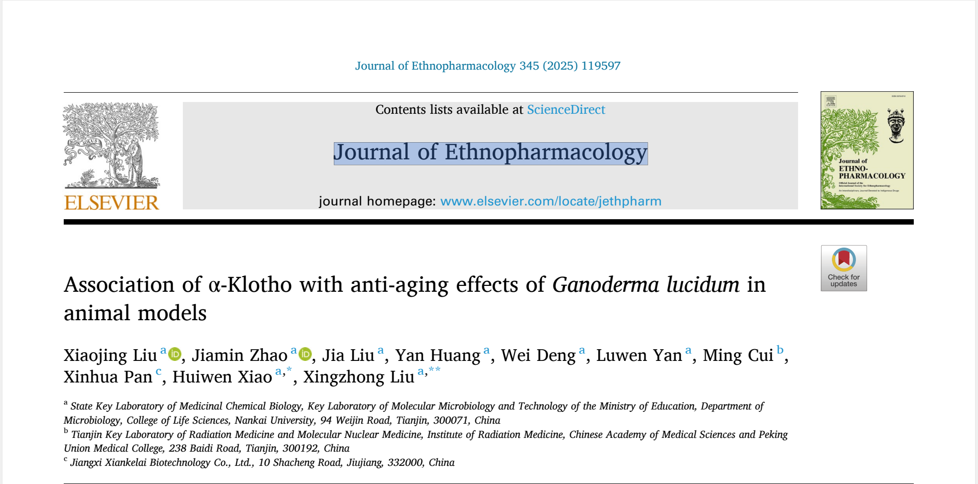杭州亞運(yùn)會(huì)官方靈芝產(chǎn)品供應(yīng)商|杭州亞運(yùn)會(huì)官方供應(yīng)商|中國靈芝十大品牌|仙客來靈芝|仙客來靈芝破壁孢子粉|仙客來孢子油|仙客來靈芝飲片|仙客來破壁孢子粉|靈芝孢子油|孢子粉|靈芝破壁孢子粉|靈芝|中華老字號