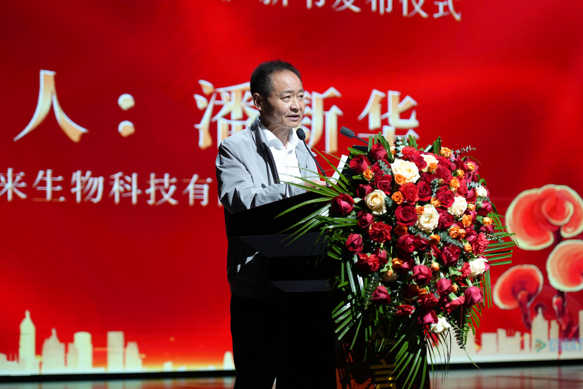 杭州亞運(yùn)會(huì)官方靈芝產(chǎn)品供應(yīng)商|杭州亞運(yùn)會(huì)官方供應(yīng)商|中國靈芝十大品牌|仙客來靈芝|仙客來靈芝破壁孢子粉|仙客來孢子油|仙客來靈芝飲片|仙客來破壁孢子粉|靈芝孢子油|孢子粉|靈芝破壁孢子粉|靈芝|中華老字號