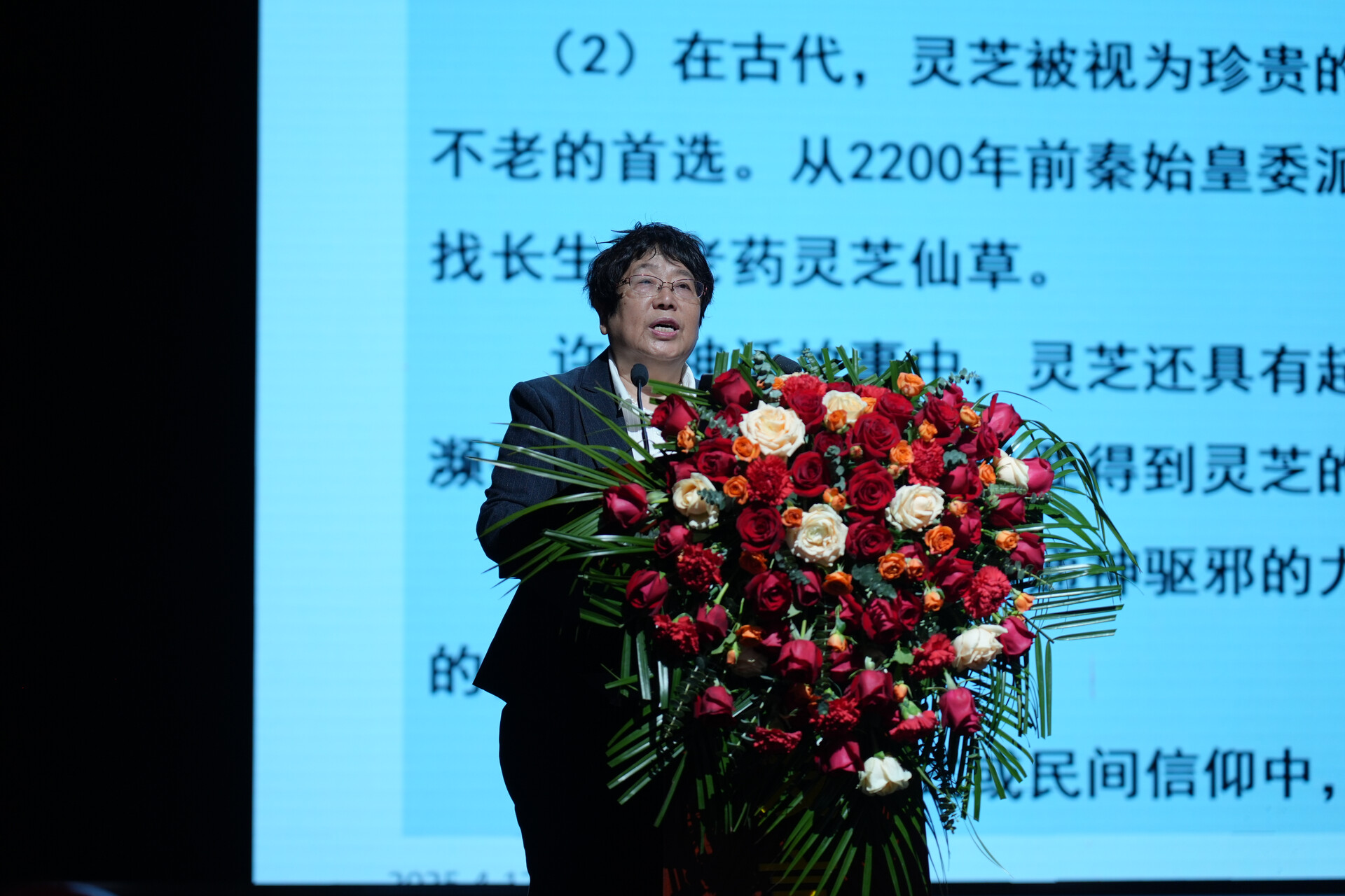 杭州亞運(yùn)會(huì)官方靈芝產(chǎn)品供應(yīng)商|杭州亞運(yùn)會(huì)官方供應(yīng)商|中國靈芝十大品牌|仙客來靈芝|仙客來靈芝破壁孢子粉|仙客來孢子油|仙客來靈芝飲片|仙客來破壁孢子粉|靈芝孢子油|孢子粉|靈芝破壁孢子粉|靈芝|中華老字號