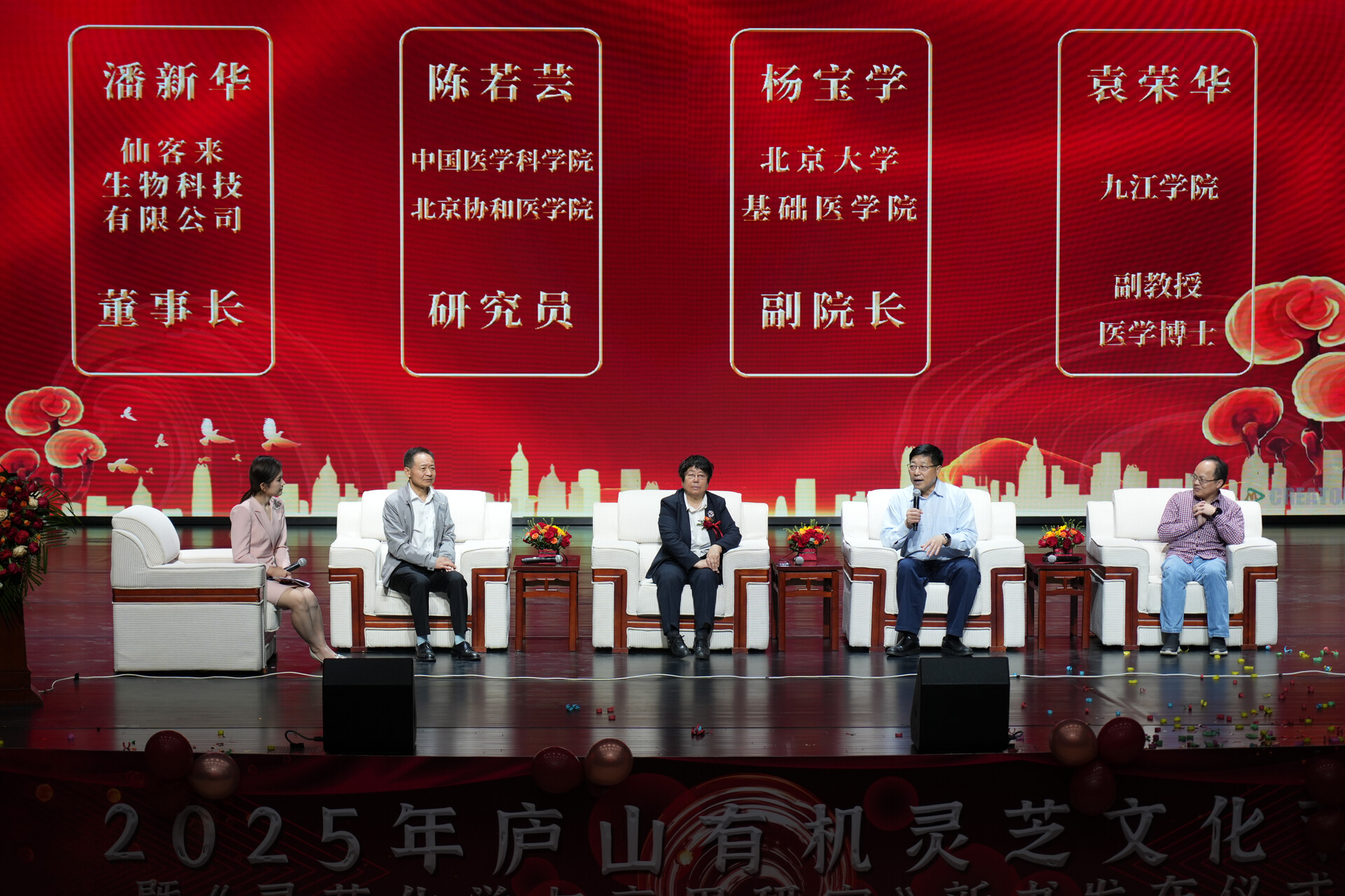 杭州亞運(yùn)會(huì)官方靈芝產(chǎn)品供應(yīng)商|杭州亞運(yùn)會(huì)官方供應(yīng)商|中國靈芝十大品牌|仙客來靈芝|仙客來靈芝破壁孢子粉|仙客來孢子油|仙客來靈芝飲片|仙客來破壁孢子粉|靈芝孢子油|孢子粉|靈芝破壁孢子粉|靈芝|中華老字號