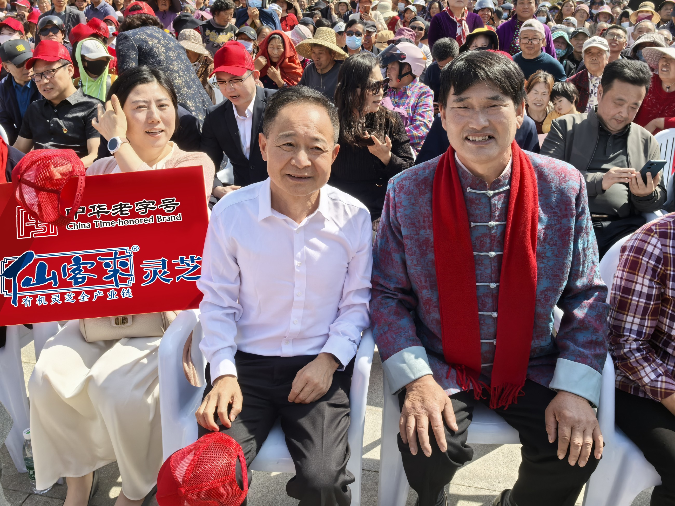 杭州亞運(yùn)會(huì)官方靈芝產(chǎn)品供應(yīng)商|杭州亞運(yùn)會(huì)官方供應(yīng)商|中國靈芝十大品牌|仙客來靈芝|仙客來靈芝破壁孢子粉|仙客來孢子油|仙客來靈芝飲片|仙客來破壁孢子粉|靈芝孢子油|孢子粉|靈芝破壁孢子粉|靈芝|中華老字號(hào)