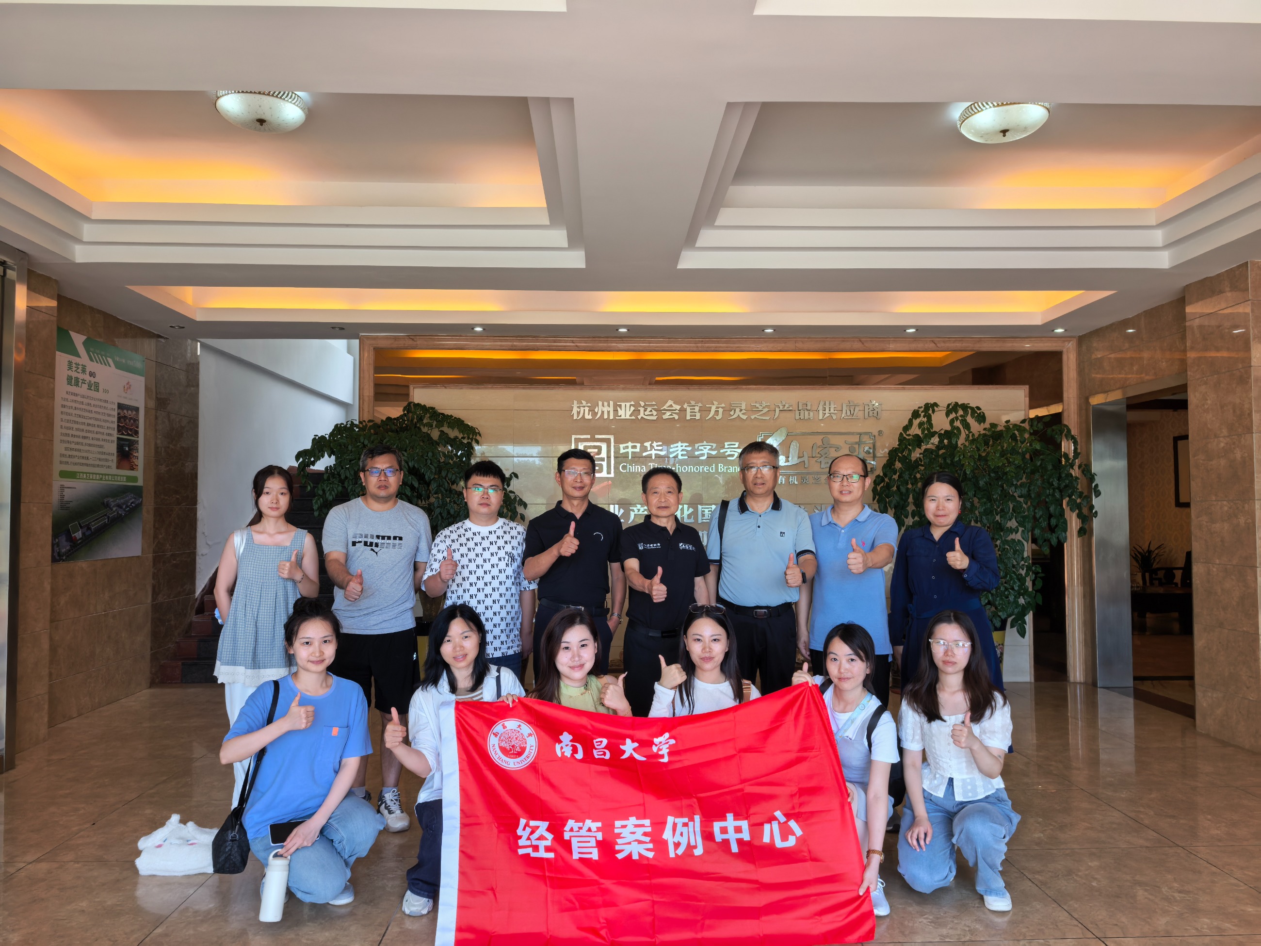 杭州亞運(yùn)會(huì)官方靈芝產(chǎn)品供應(yīng)商|杭州亞運(yùn)會(huì)官方供應(yīng)商|中國(guó)靈芝十大品牌|仙客來(lái)靈芝|仙客來(lái)靈芝破壁孢子粉|仙客來(lái)孢子油|仙客來(lái)靈芝飲片|仙客來(lái)破壁孢子粉|靈芝孢子油|孢子粉|靈芝破壁孢子粉|靈芝|中華老字號(hào)