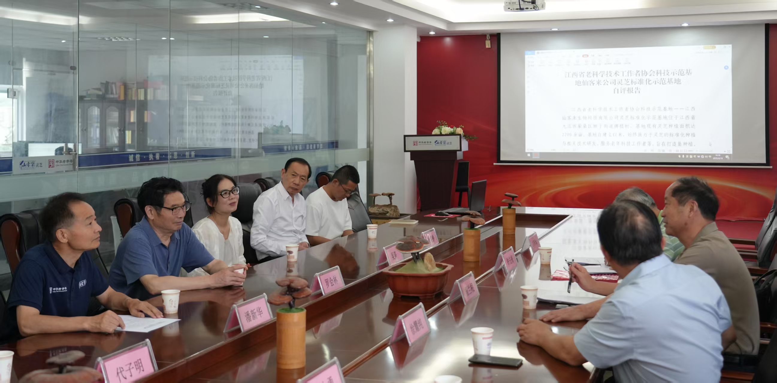 杭州亞運(yùn)會(huì)官方靈芝產(chǎn)品供應(yīng)商|杭州亞運(yùn)會(huì)官方供應(yīng)商|中國(guó)靈芝十大品牌|仙客來靈芝|仙客來靈芝破壁孢子粉|仙客來孢子油|仙客來靈芝飲片|仙客來破壁孢子粉|靈芝孢子油|孢子粉|靈芝破壁孢子粉|靈芝|中華老字號(hào)