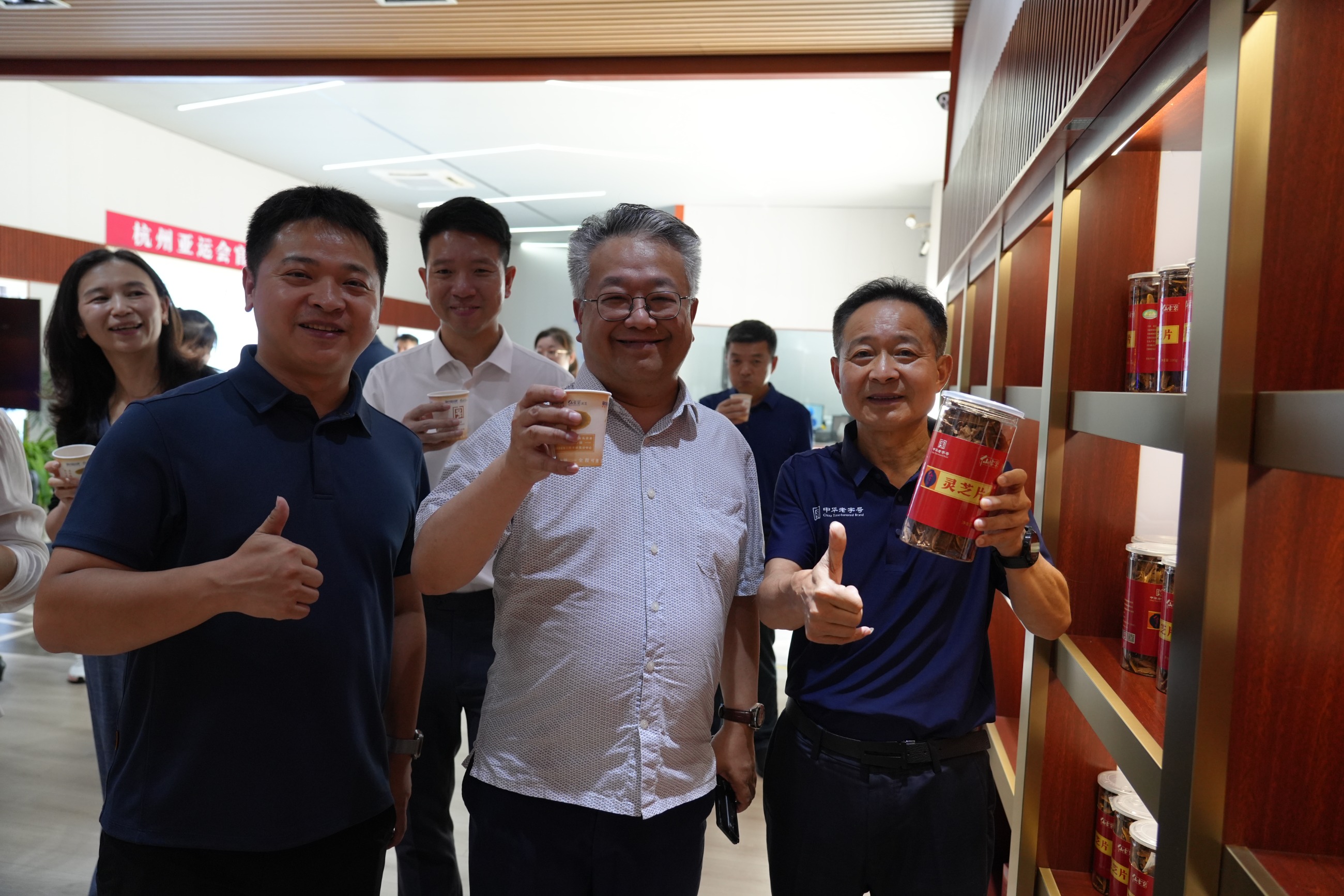 杭州亞運會官方靈芝產(chǎn)品供應(yīng)商|杭州亞運會官方供應(yīng)商|中國靈芝十大品牌|仙客來靈芝|仙客來靈芝破壁孢子粉|仙客來孢子油|仙客來靈芝飲片|仙客來破壁孢子粉|靈芝孢子油|孢子粉|靈芝破壁孢子粉|靈芝|中華老字號