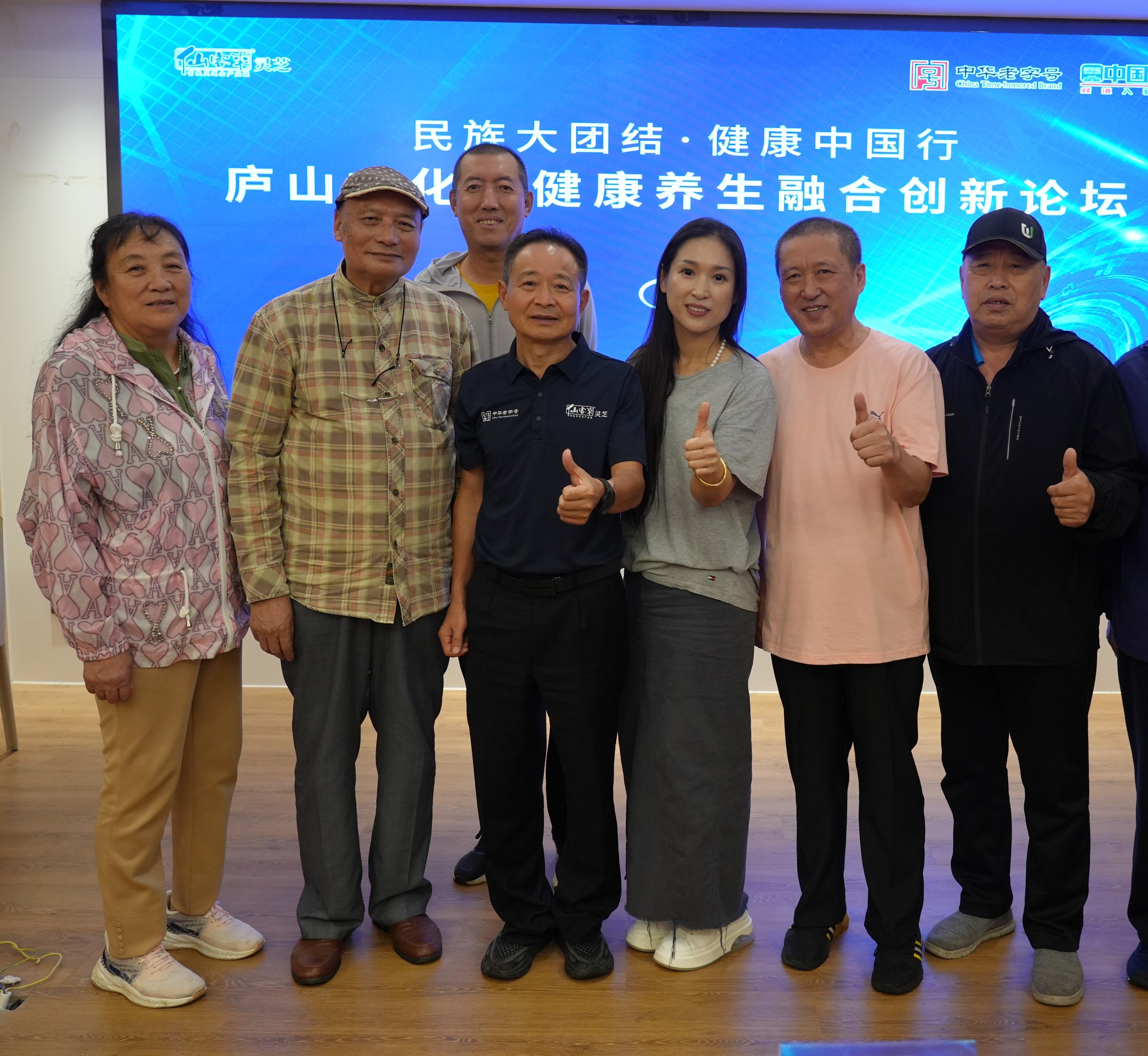 杭州亞運(yùn)會(huì)官方靈芝產(chǎn)品供應(yīng)商|杭州亞運(yùn)會(huì)官方供應(yīng)商|中國(guó)靈芝十大品牌|仙客來(lái)靈芝|仙客來(lái)靈芝破壁孢子粉|仙客來(lái)孢子油|仙客來(lái)靈芝飲片|仙客來(lái)破壁孢子粉|靈芝孢子油|孢子粉|靈芝破壁孢子粉|靈芝|中華老字號(hào) 杭州亞運(yùn)會(huì)官方靈芝產(chǎn)品供應(yīng)商|杭州亞運(yùn)會(huì)官方供應(yīng)商|中國(guó)靈芝十大品牌|仙客來(lái)靈芝|仙客來(lái)靈芝破壁孢子粉|仙客來(lái)孢子油|仙客來(lái)靈芝飲片|仙客來(lái)破壁孢子粉|靈芝孢子油|孢子粉|靈芝破壁孢子粉|靈芝|中華老字號(hào)