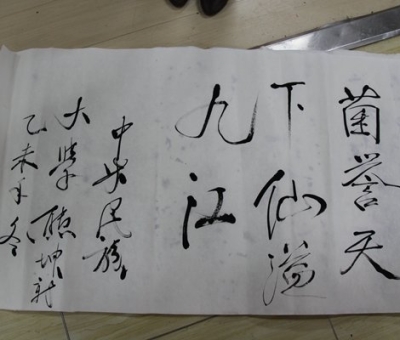 中央民族大學教授、博導熊坤新先生蒞臨公司指導