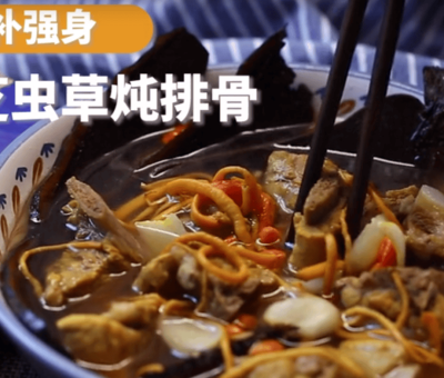 學(xué)會(huì)這道菜，整個(gè)夏天身體倍兒健康！