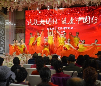 傳播中醫(yī)藥文化 宣傳健康知識(shí) 促進(jìn)民族團(tuán)結(jié) 助推精準(zhǔn)扶貧 院士、博士、頂級(jí)專家攜“民族大團(tuán)結(jié) 健康中國(guó)行”抵達(dá)蘭州