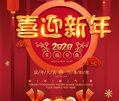 2019年感恩有你！一起來看看仙客來的故事集！